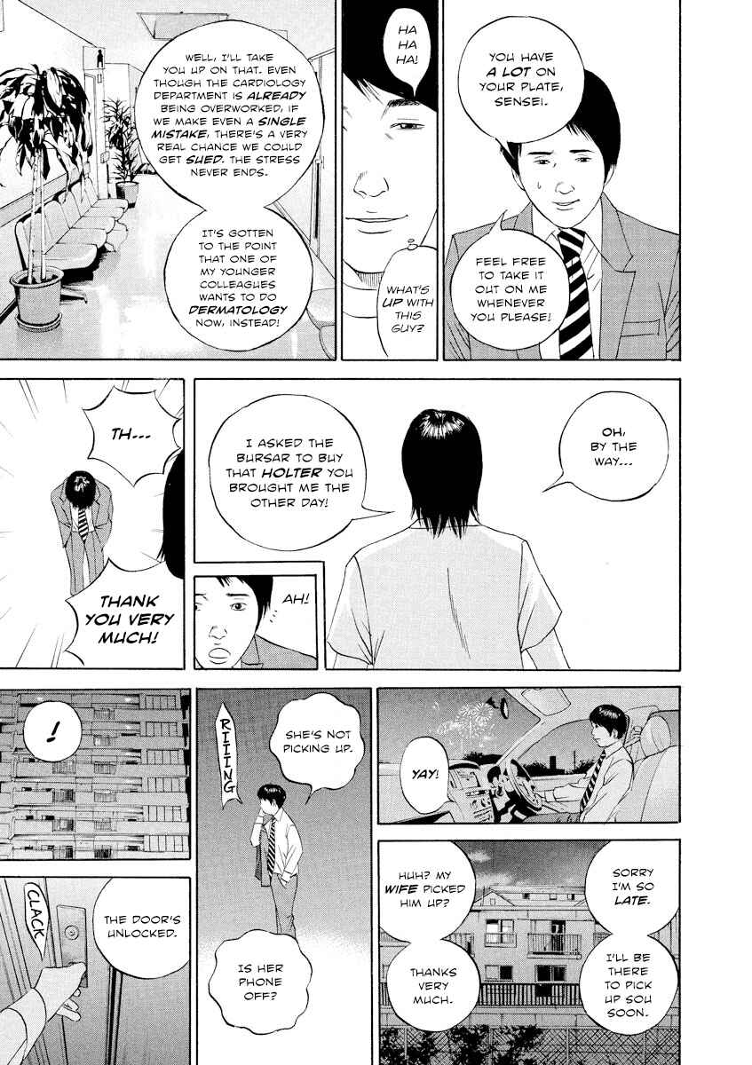 Yamikin Ushijima-kun Chapter 99 - Page 12