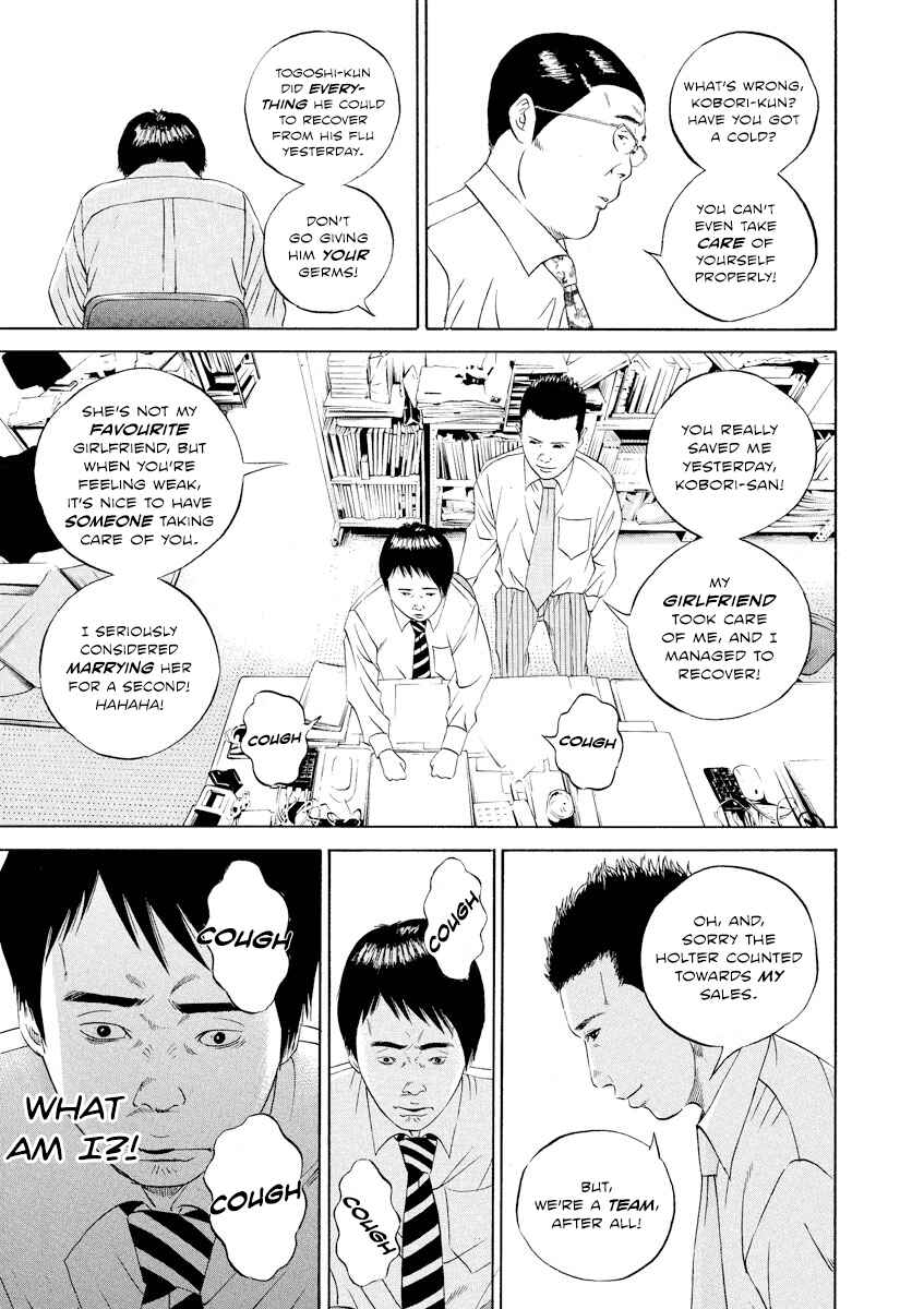 Yamikin Ushijima-kun Chapter 99 - Page 17