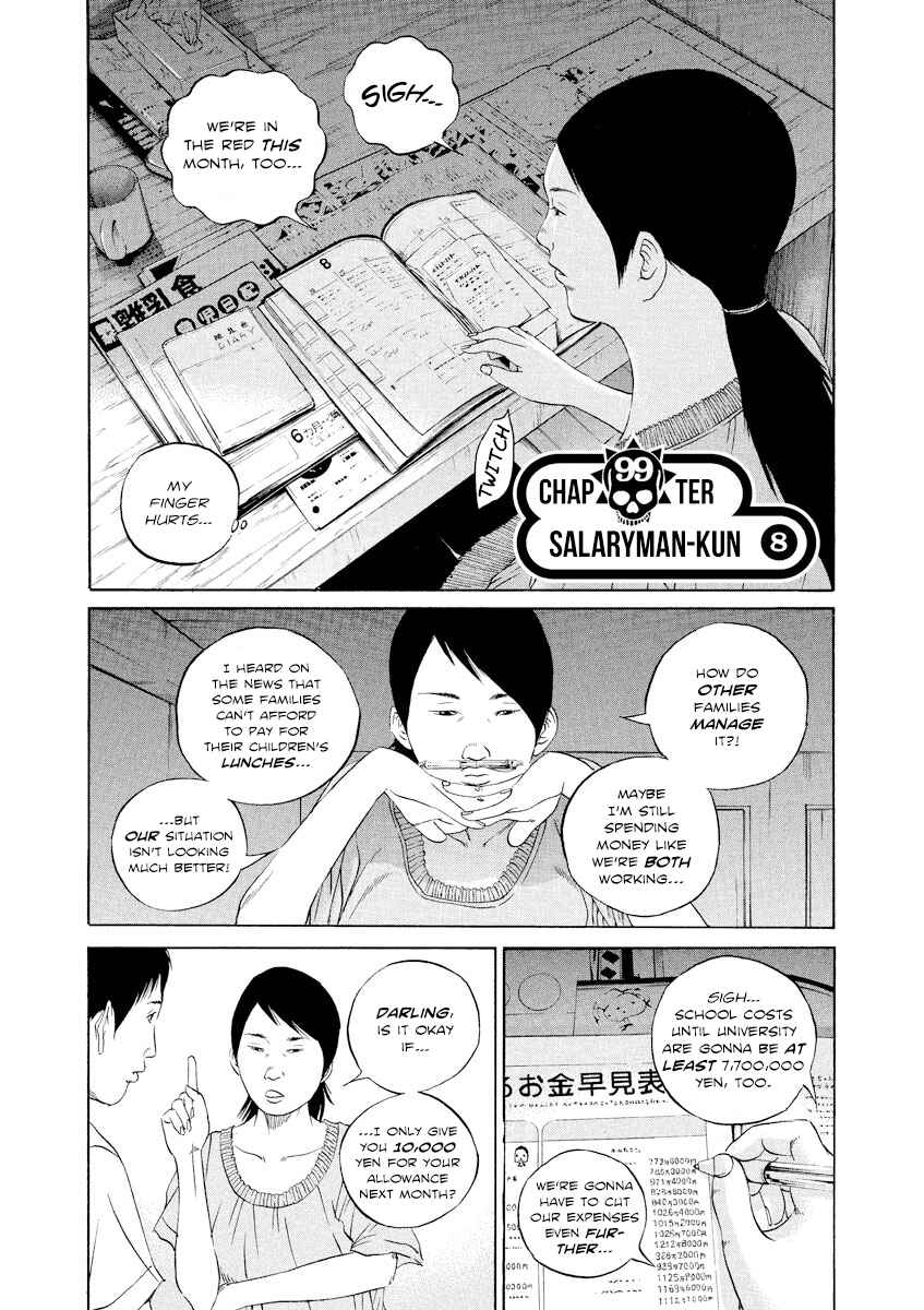Yamikin Ushijima-kun Chapter 99 - Page 2