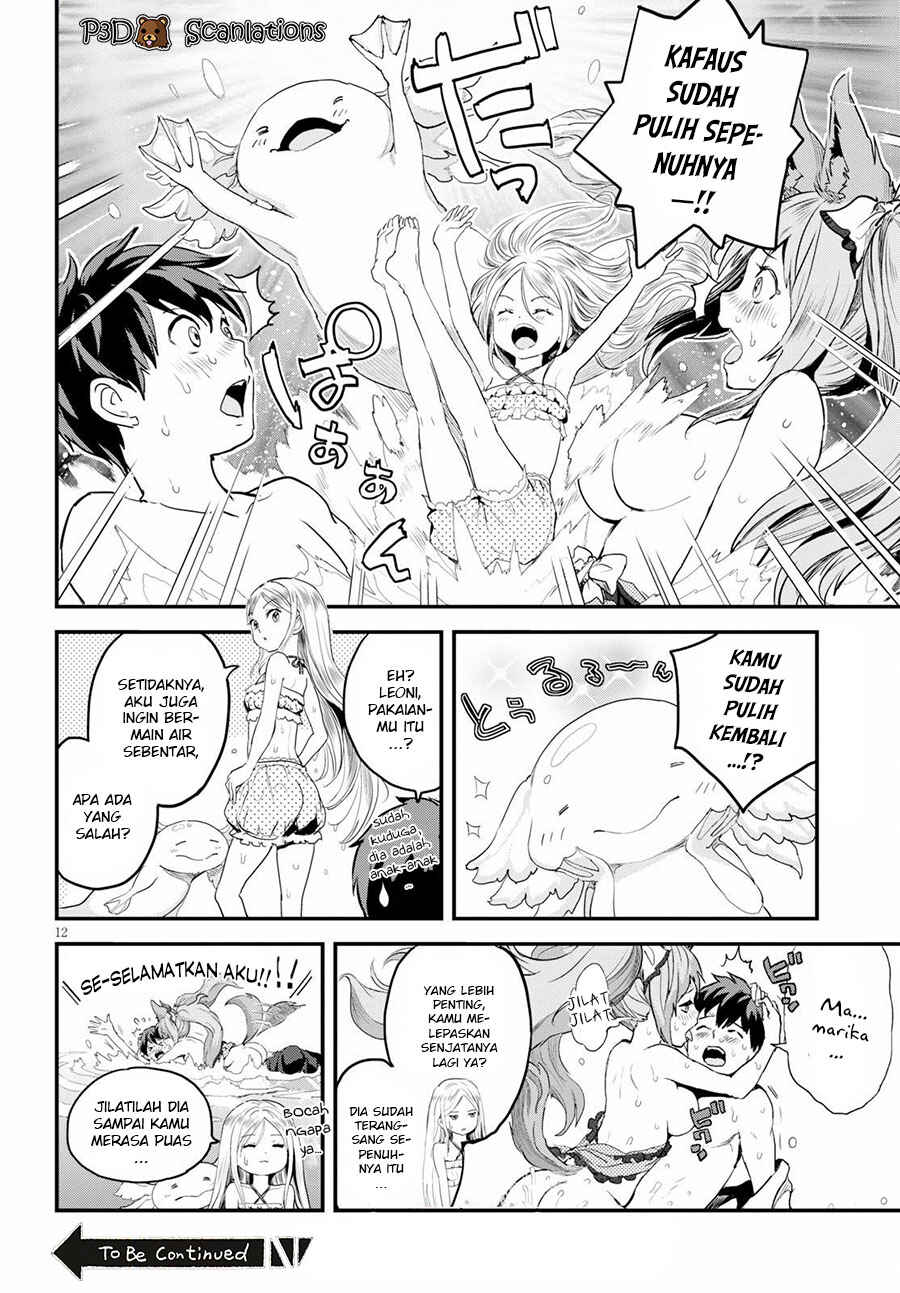 Alcafus Chapter 5.5 - Page 15
