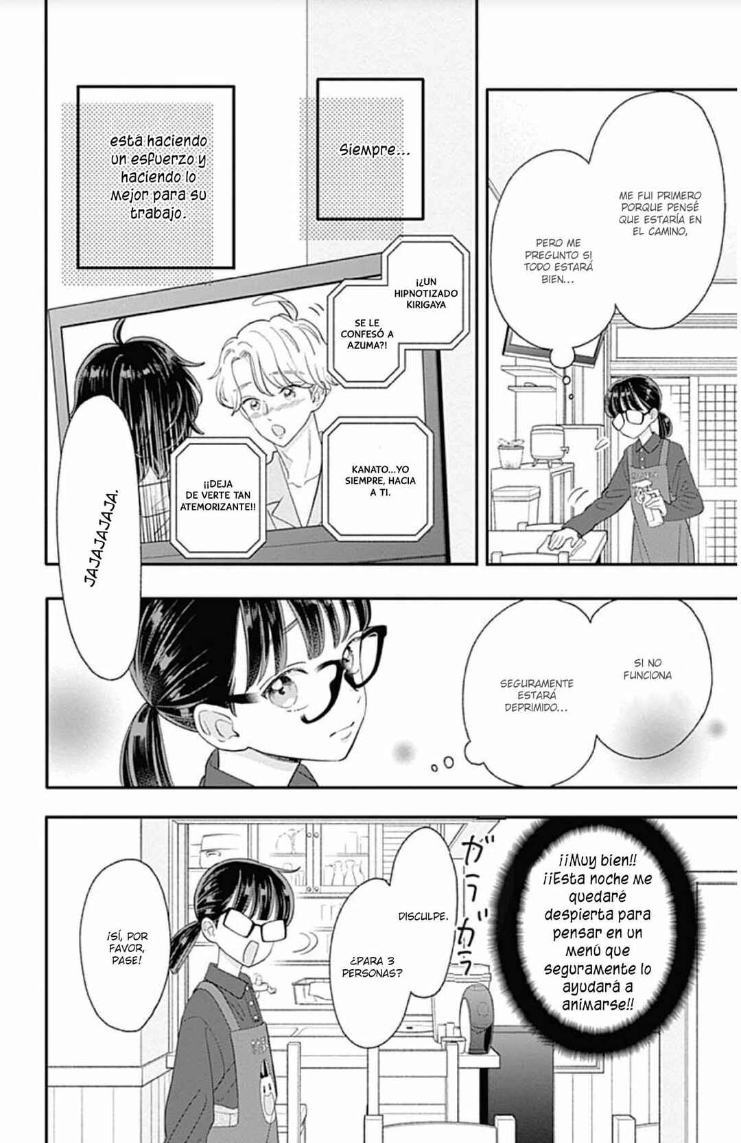 My Special One Chapter 14 - Page 21