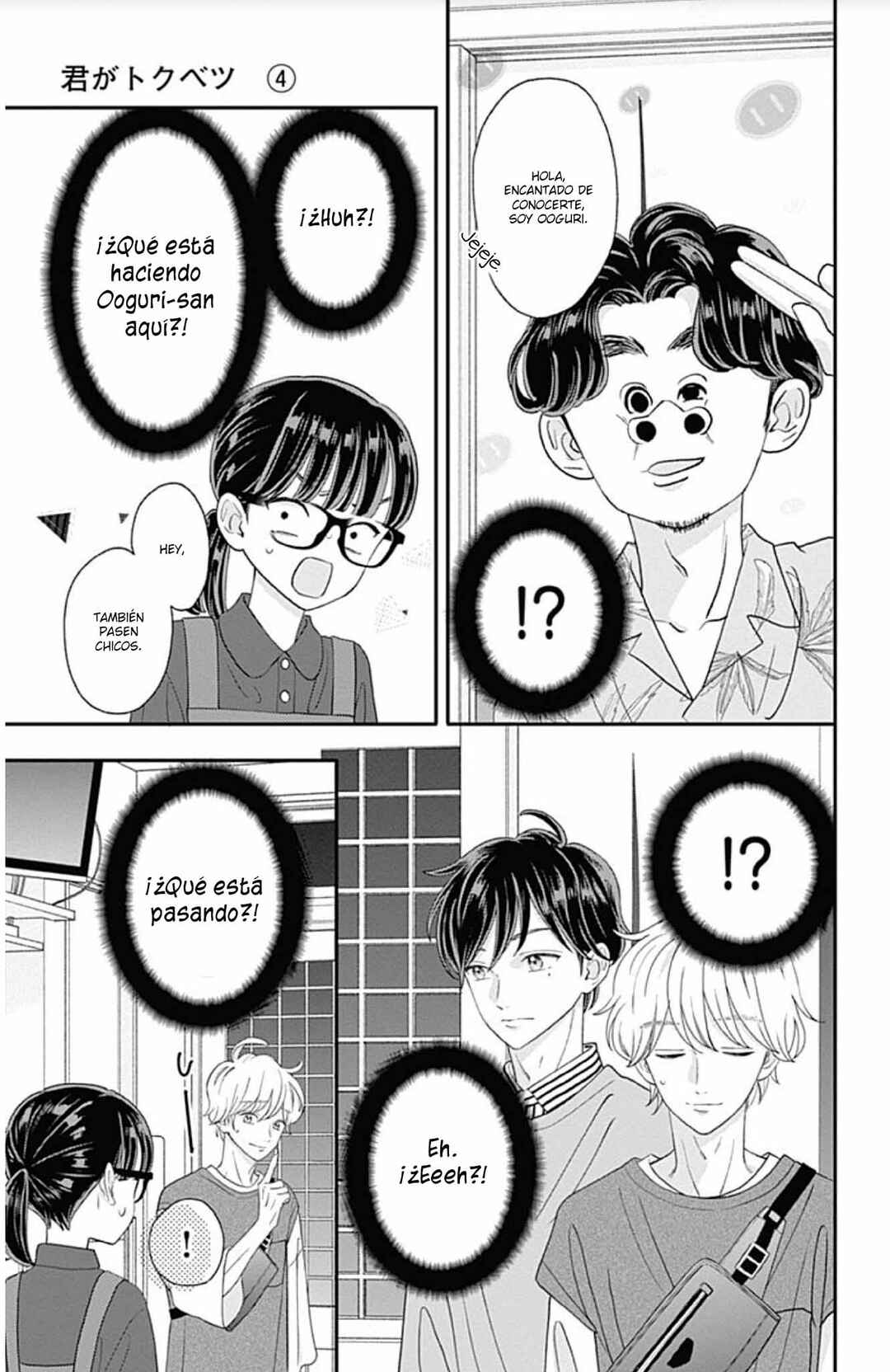 My Special One Chapter 14 - Page 22