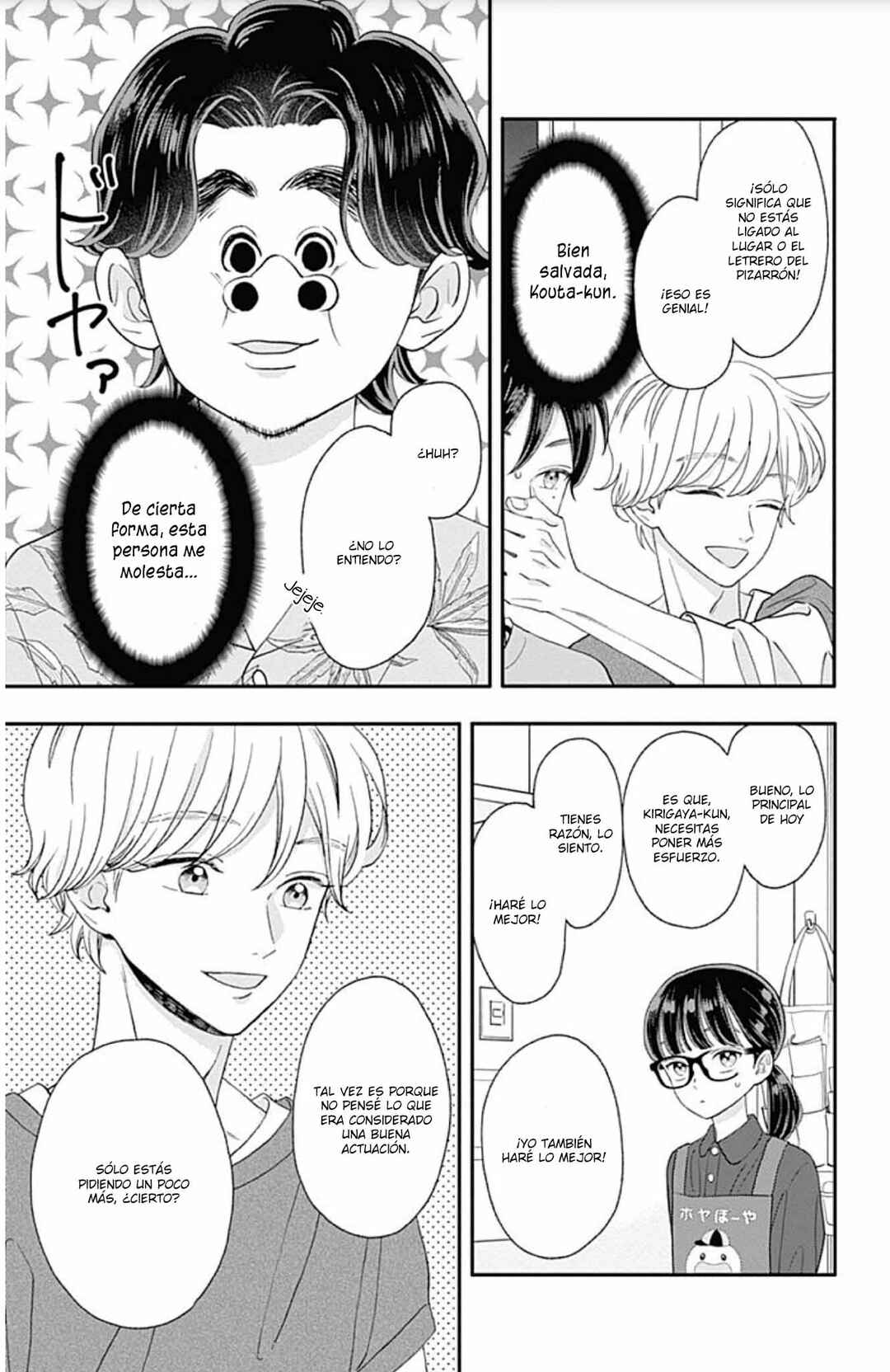 My Special One Chapter 14 - Page 24