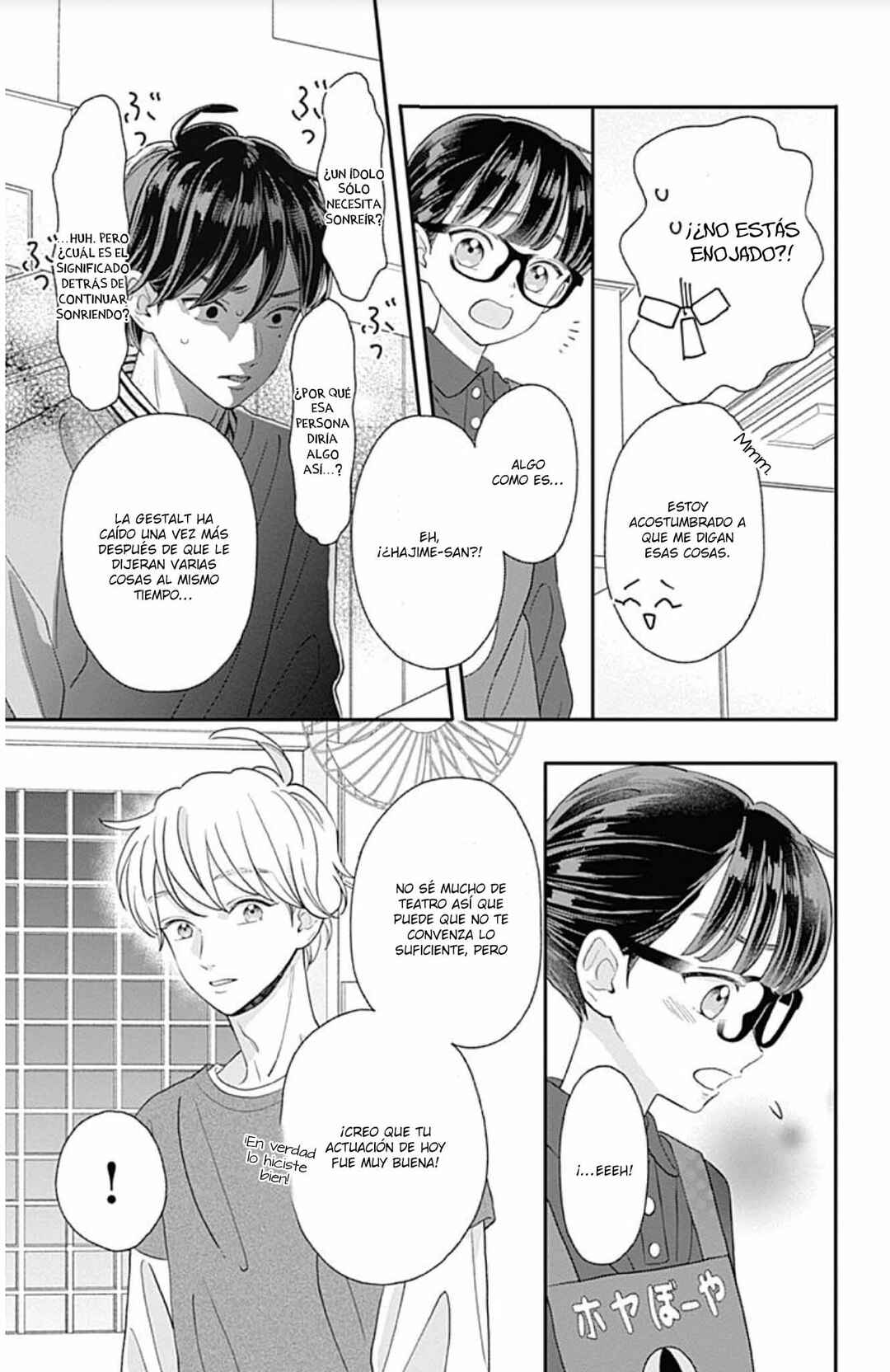 My Special One Chapter 14 - Page 33