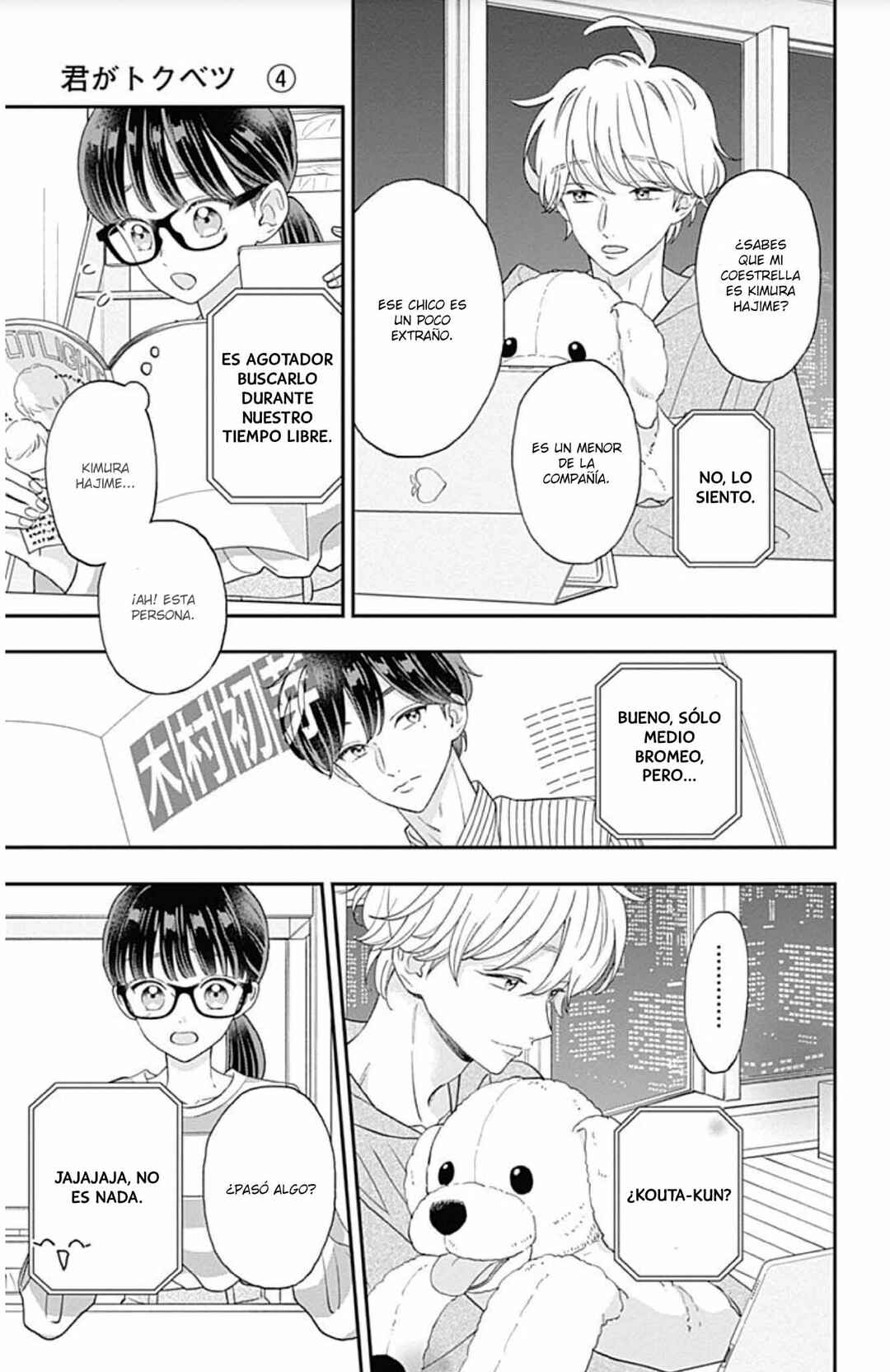 My Special One Chapter 14 - Page 8