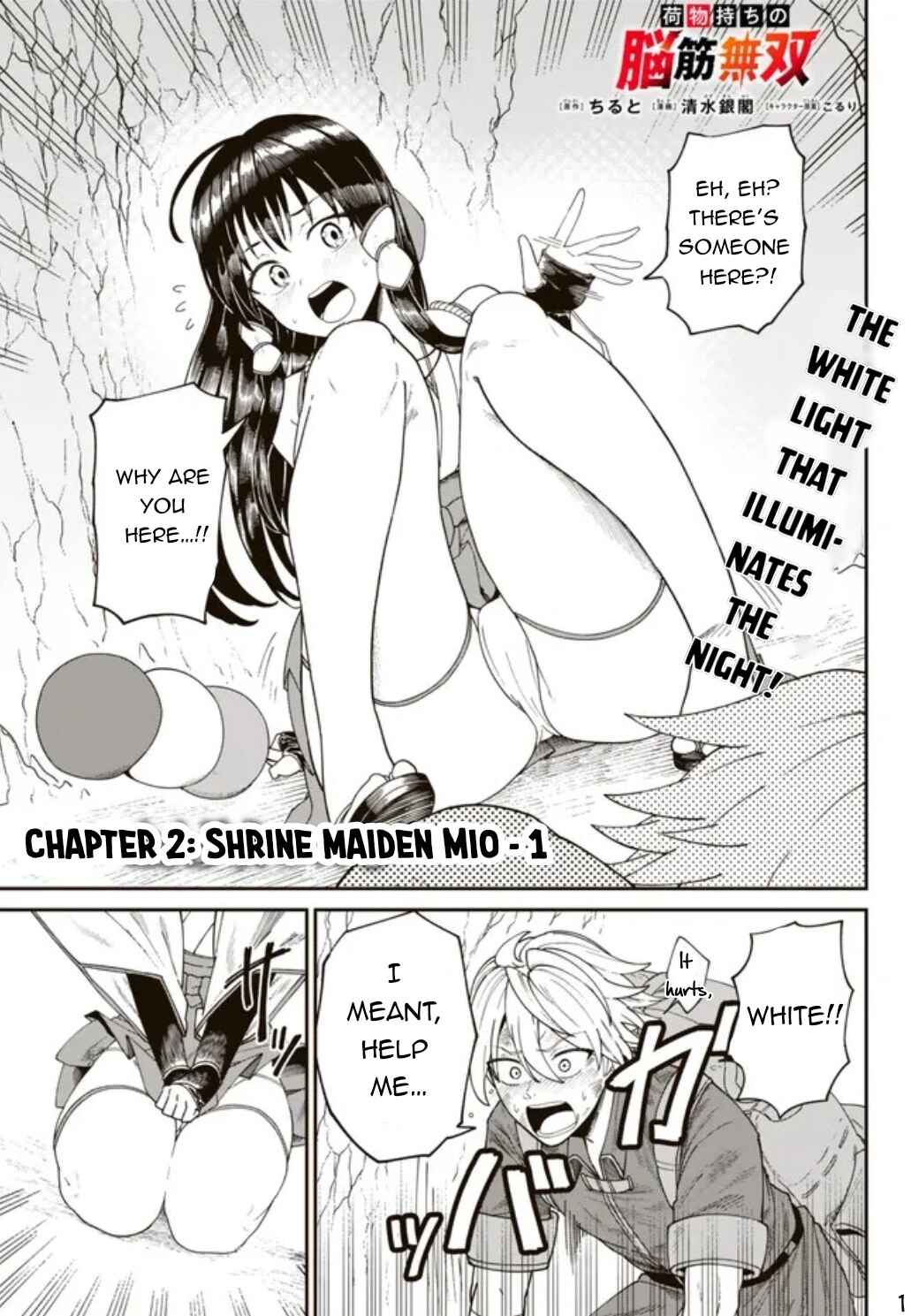 Nimotsu Mochi no Noukin Musou Chapter 2 - Page 2