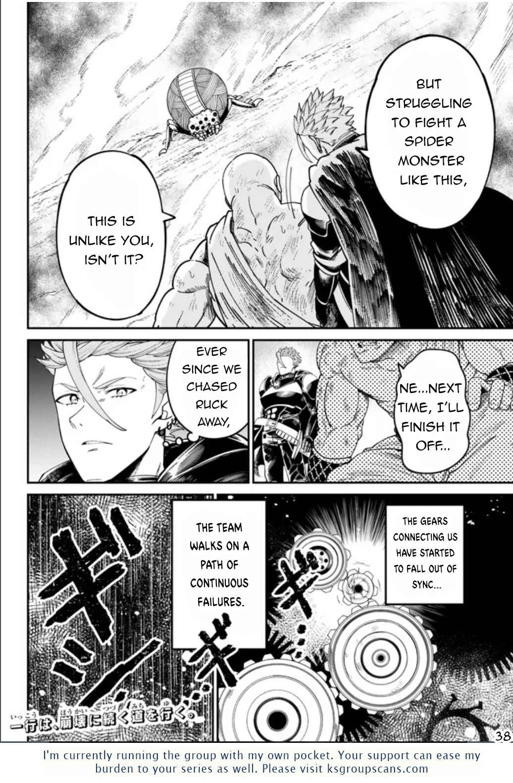 Nimotsu Mochi no Noukin Musou Chapter 2 - Page 39