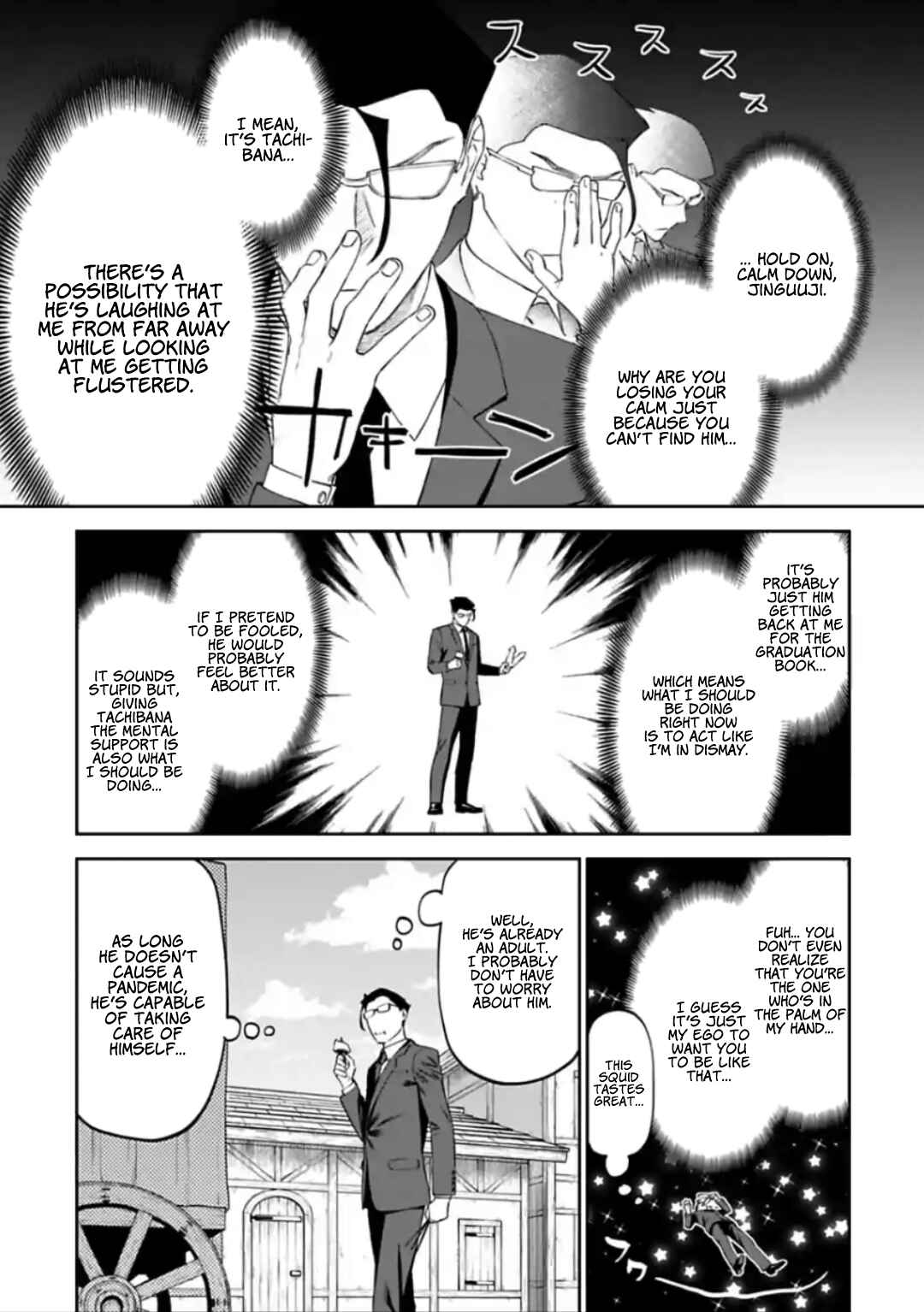 Fantasy Bishoujo Juniku Ojisan to Chapter 27 - Page 4