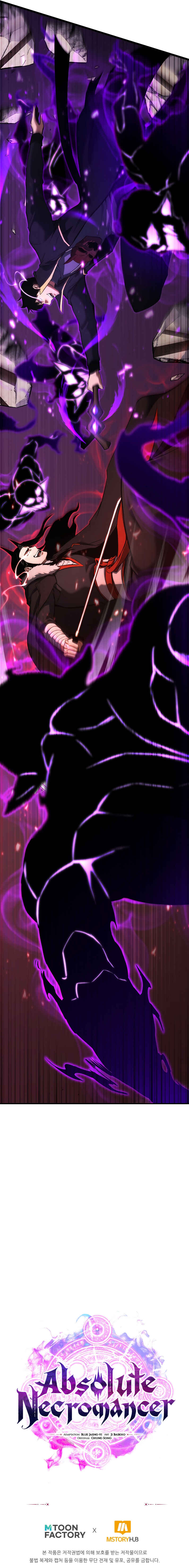 All-Master Necromancer Chapter 34 - Page 81