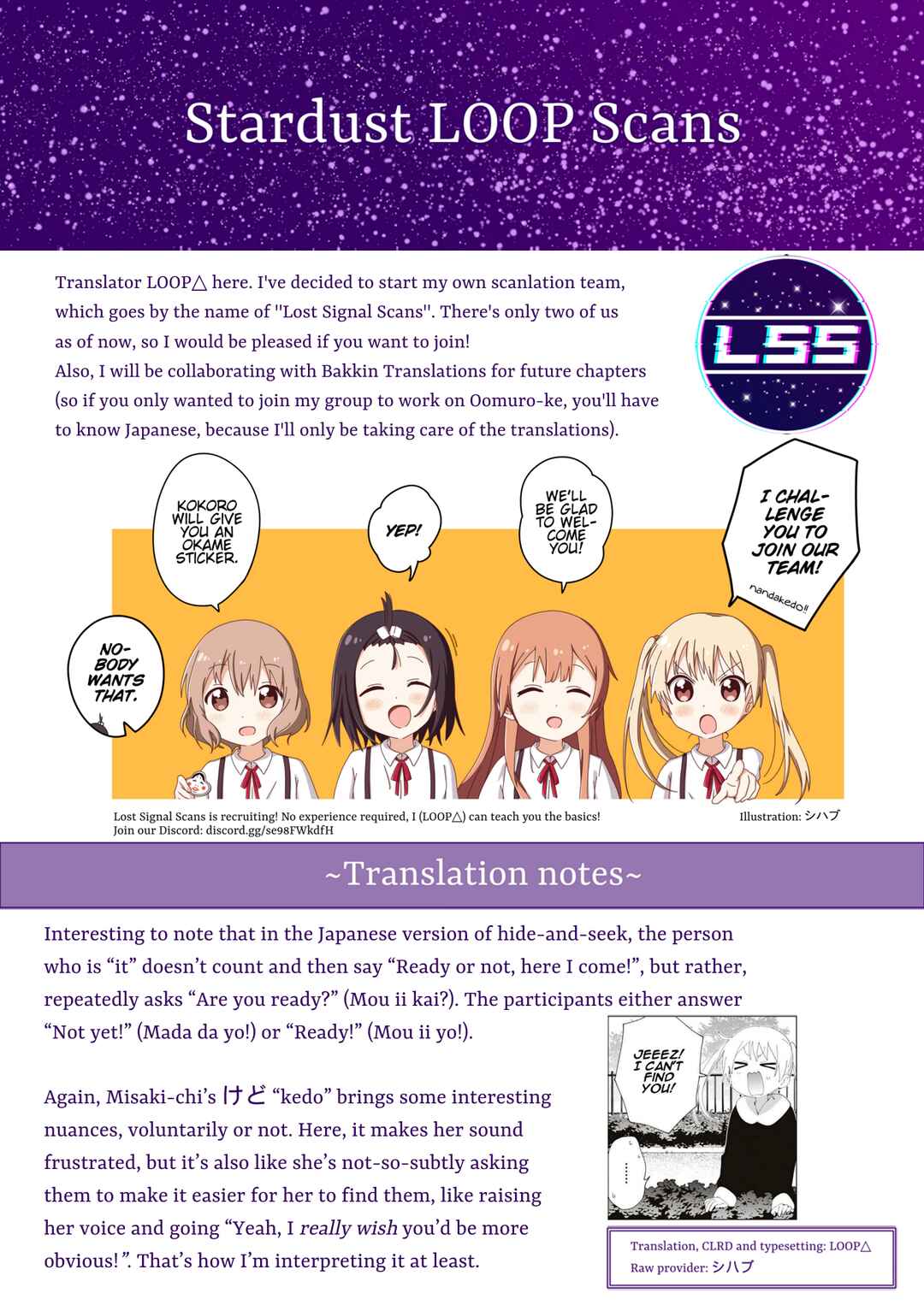 Oomuro-ke Chapter 92 - Page 14