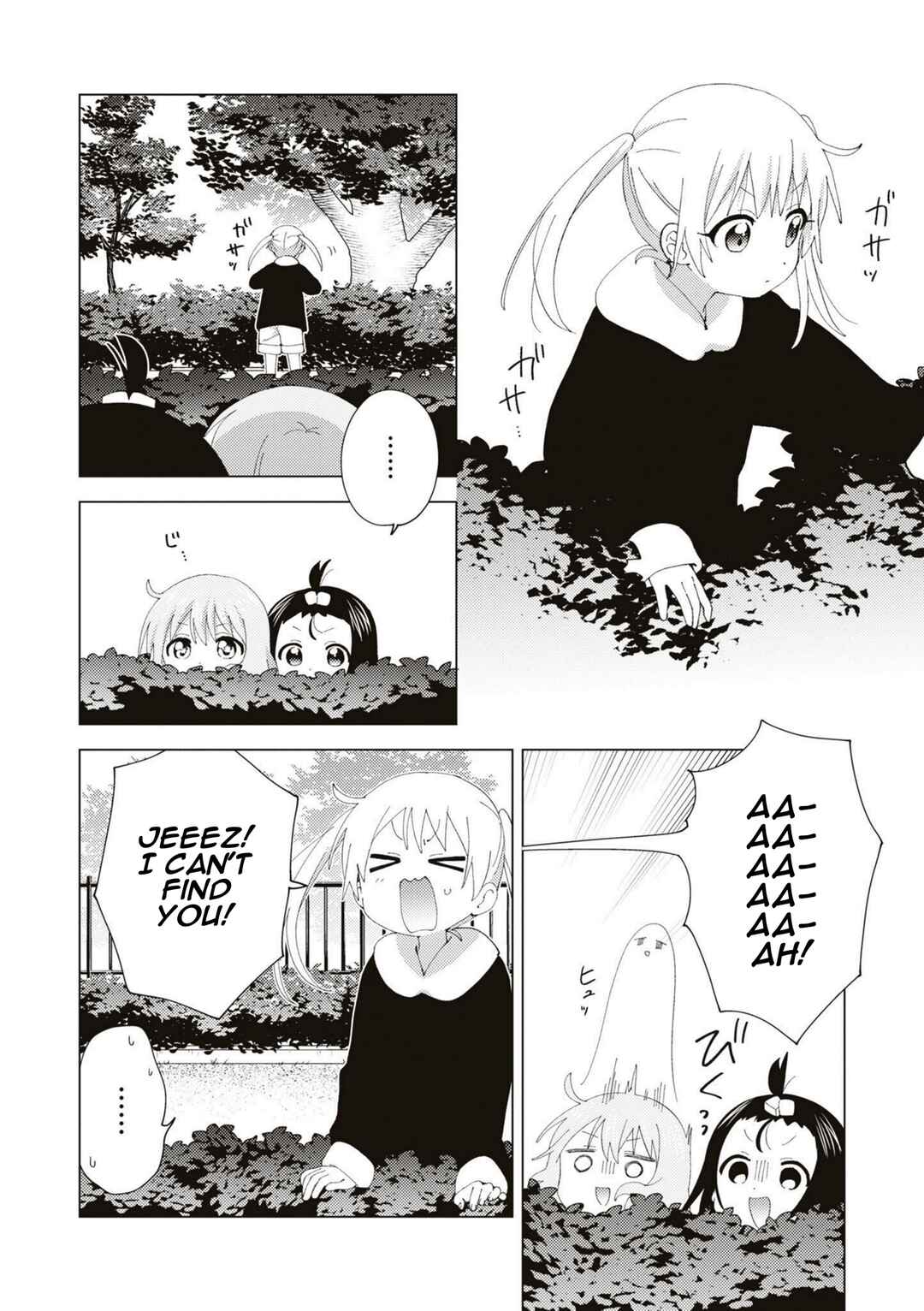 Oomuro-ke Chapter 92 - Page 4