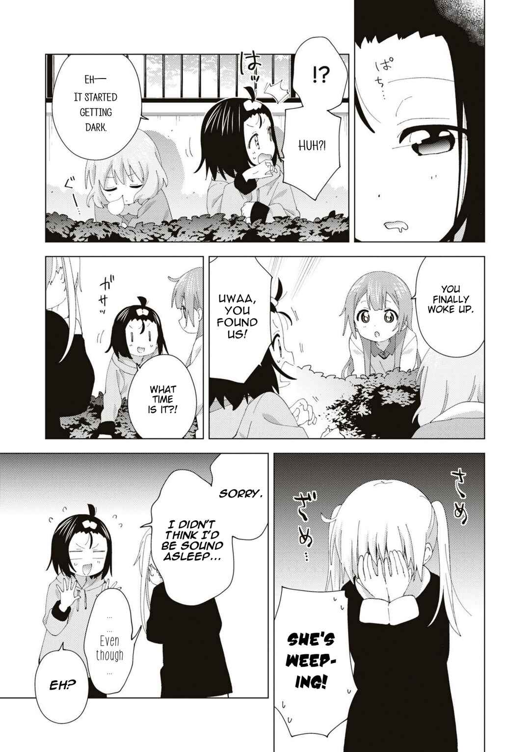 Oomuro-ke Chapter 92 - Page 7