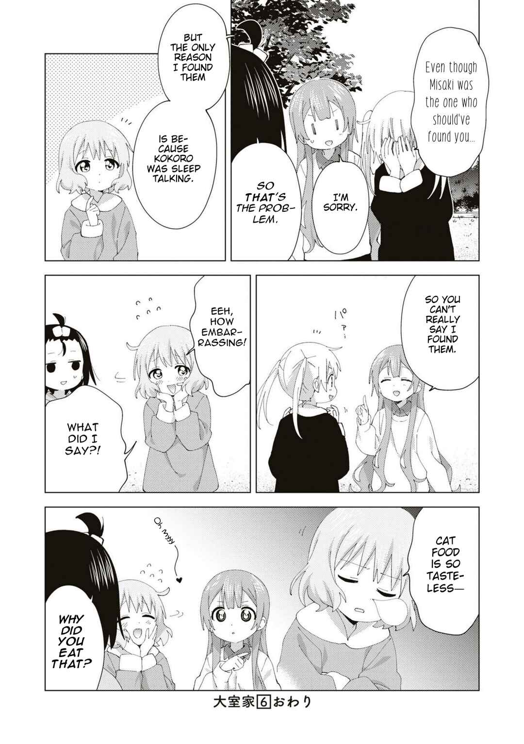 Oomuro-ke Chapter 92 - Page 8