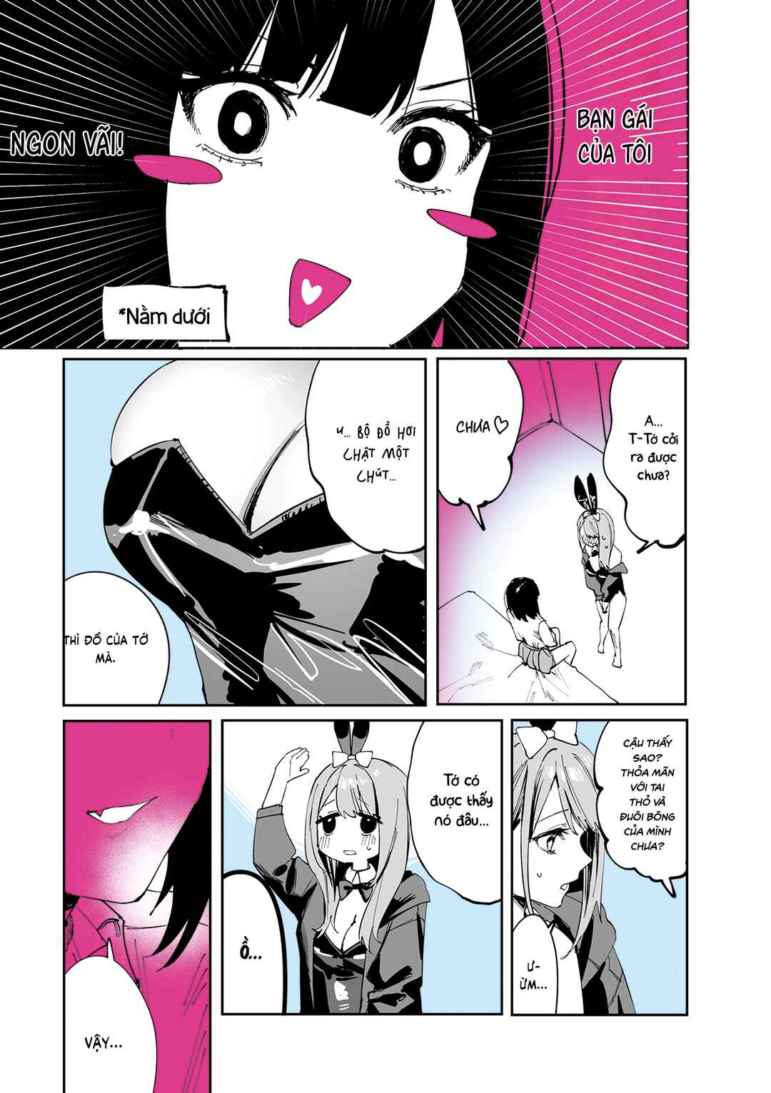 Shino to Ren Chapter 15 - Page 17