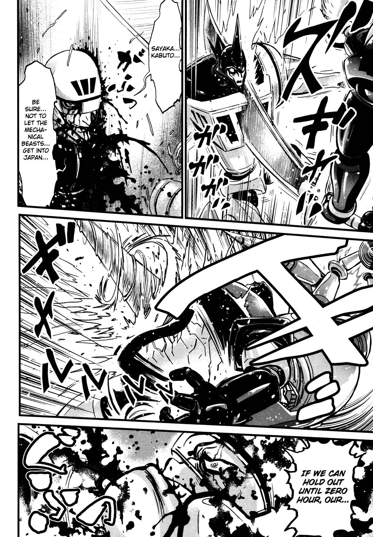 Shin Mazinger Zero Chapter 14 - Page 2