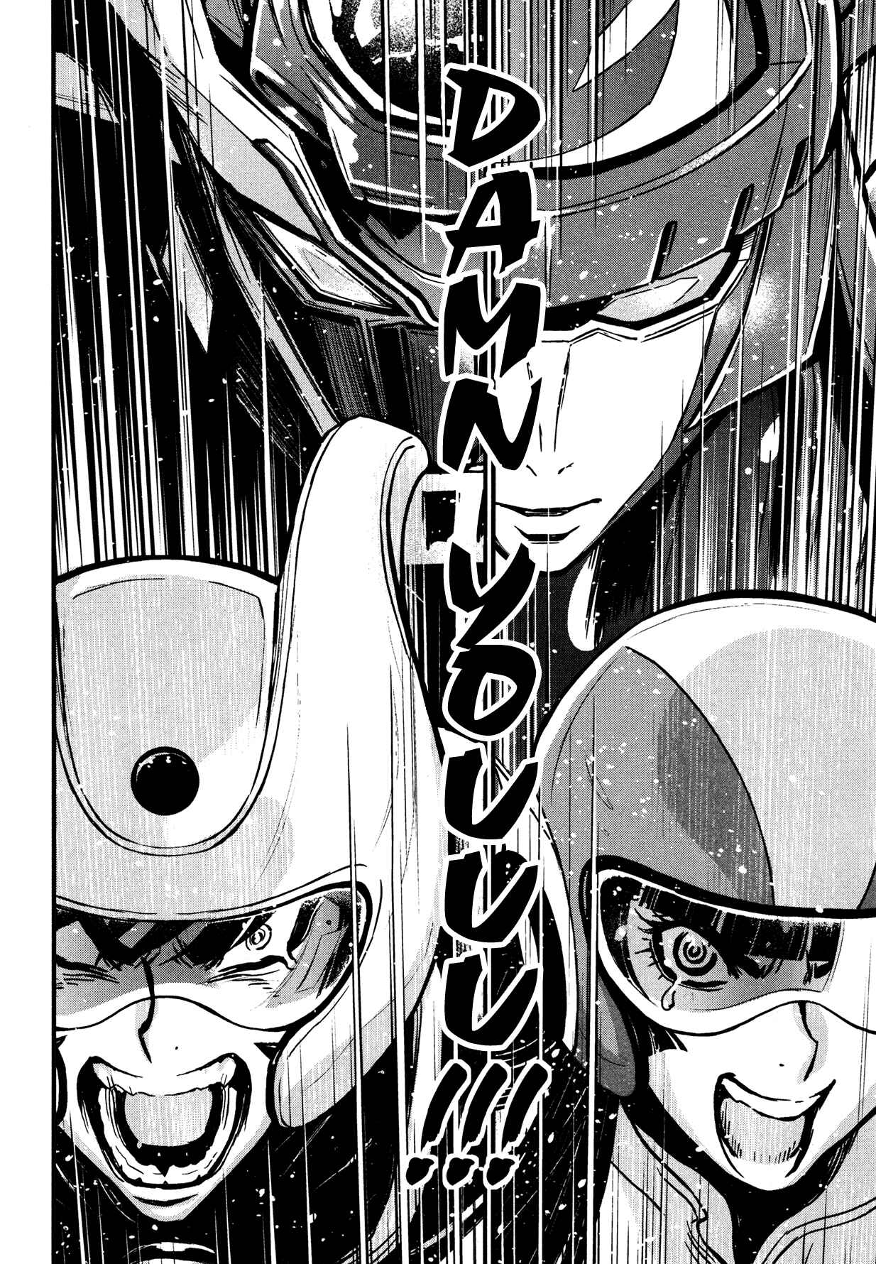 Shin Mazinger Zero Chapter 14 - Page 4