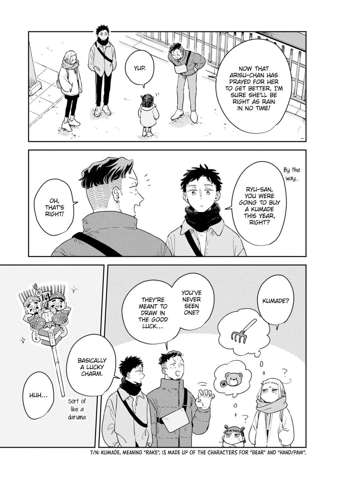 Kemutai Hanashi Chapter 33 - Page 10