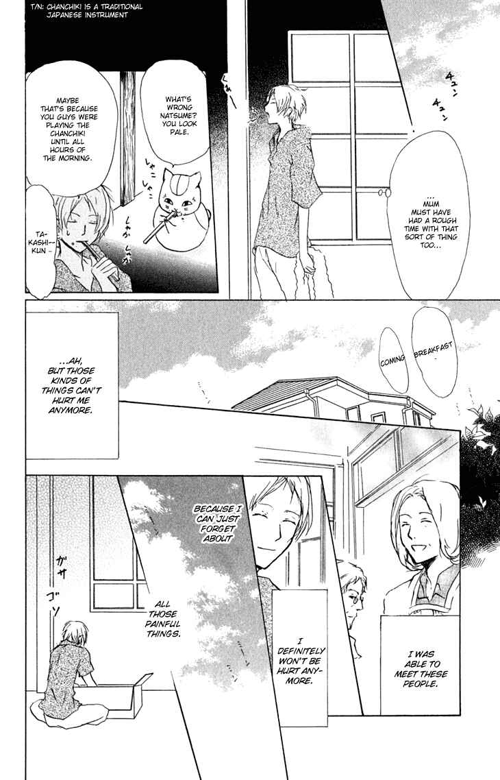 Natsume Yuujinchou Chapter 44 - Page 10