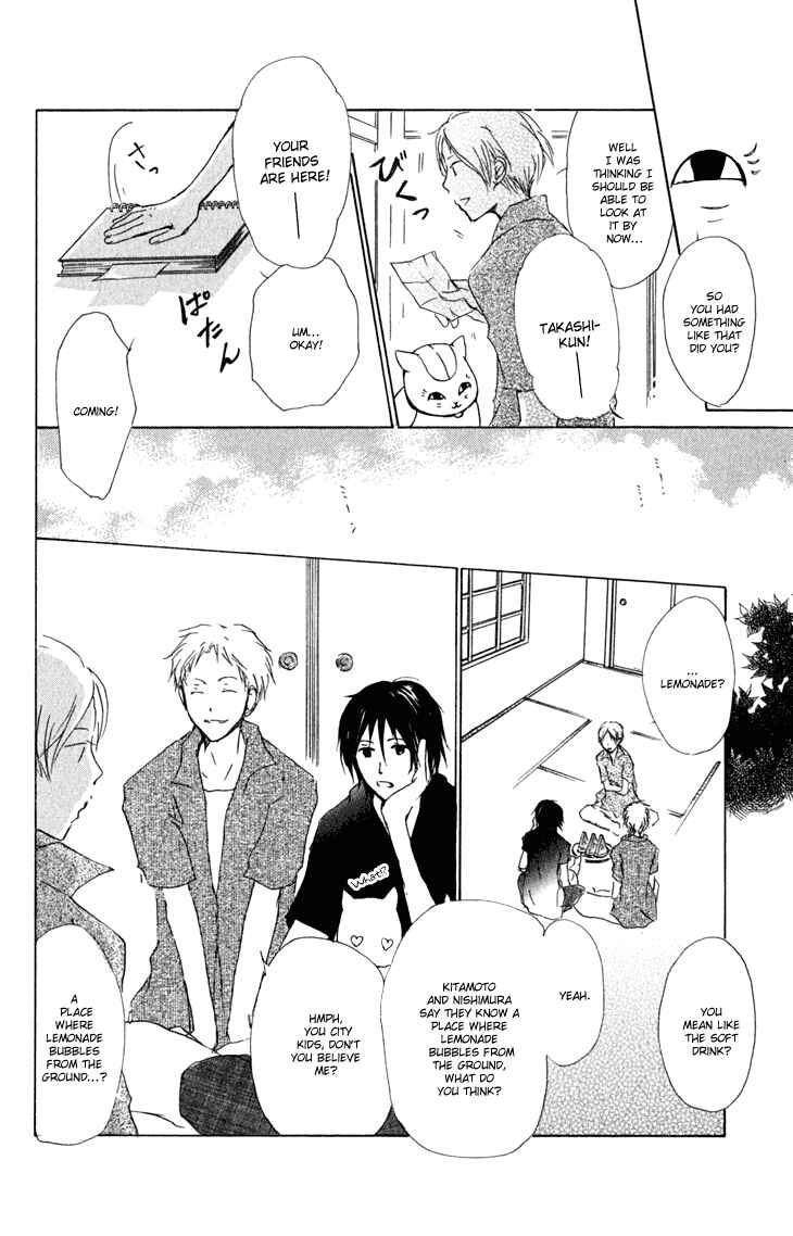 Natsume Yuujinchou Chapter 44 - Page 12