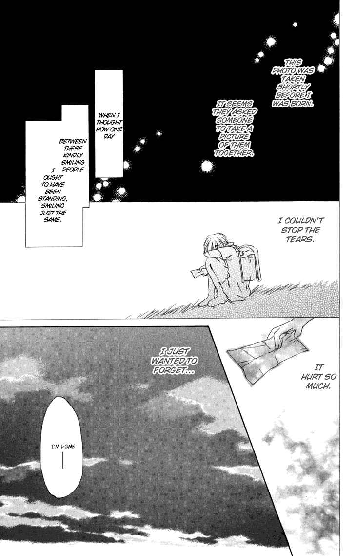 Natsume Yuujinchou Chapter 44 - Page 33