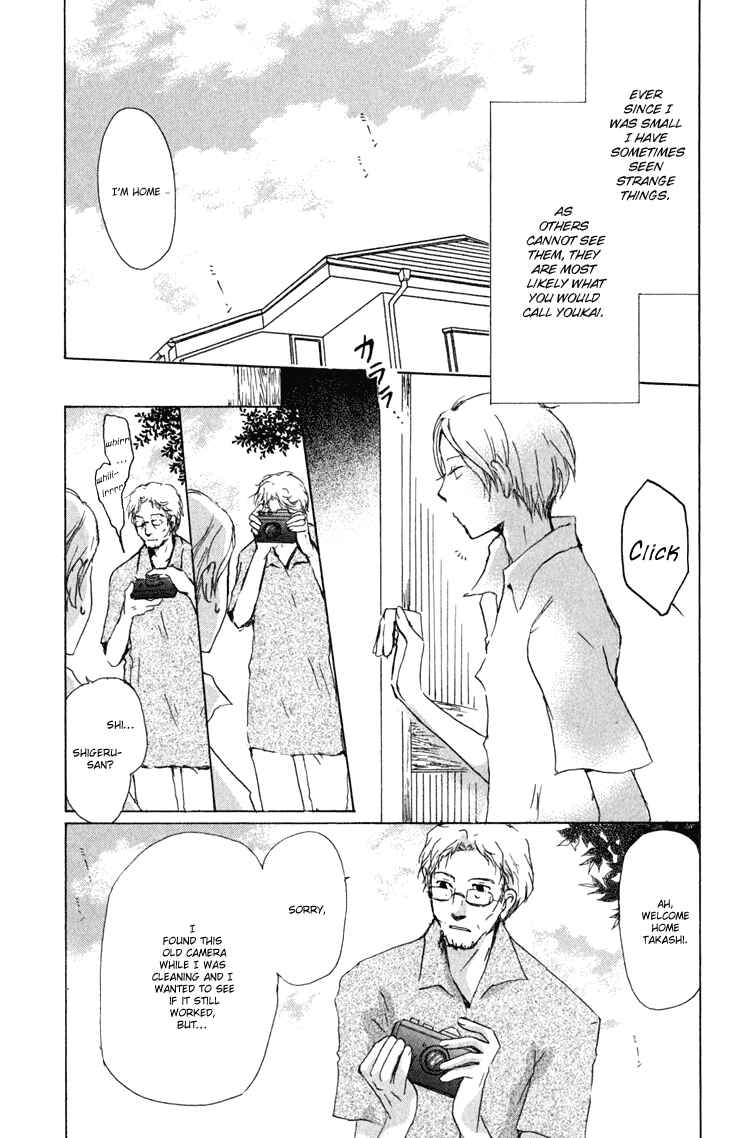 Natsume Yuujinchou Chapter 44 - Page 5