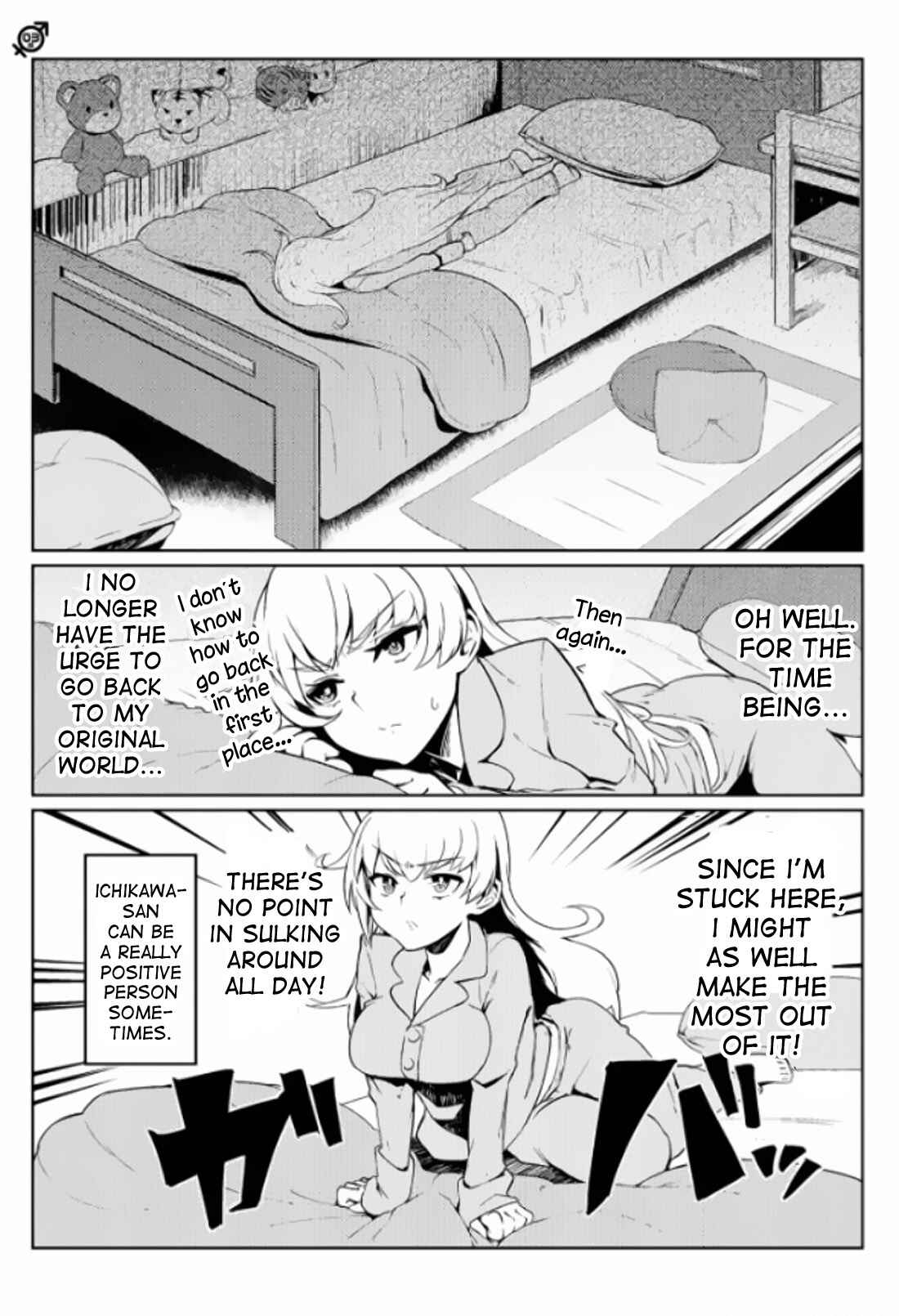 Teisou Gyakuten Sekai Chapter 3 - Page 1