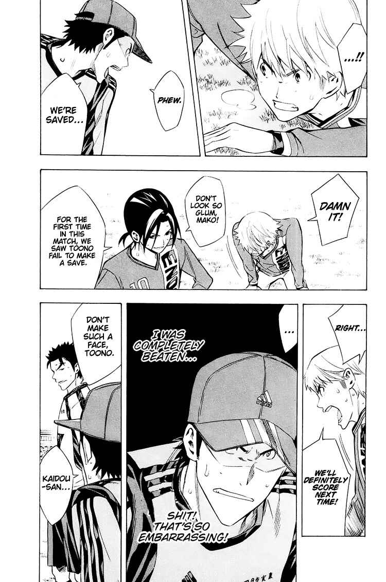 Area no Kishi Chapter 208 - Page 11