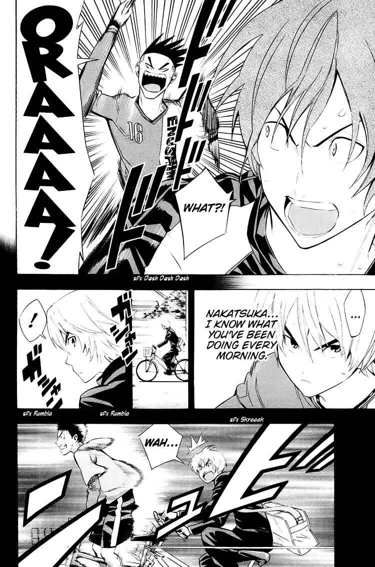 Area no Kishi Chapter 208 - Page 16