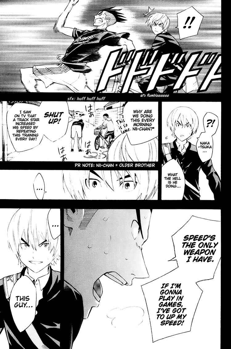 Area no Kishi Chapter 208 - Page 17