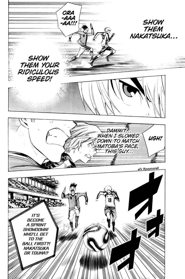 Area no Kishi Chapter 208 - Page 18