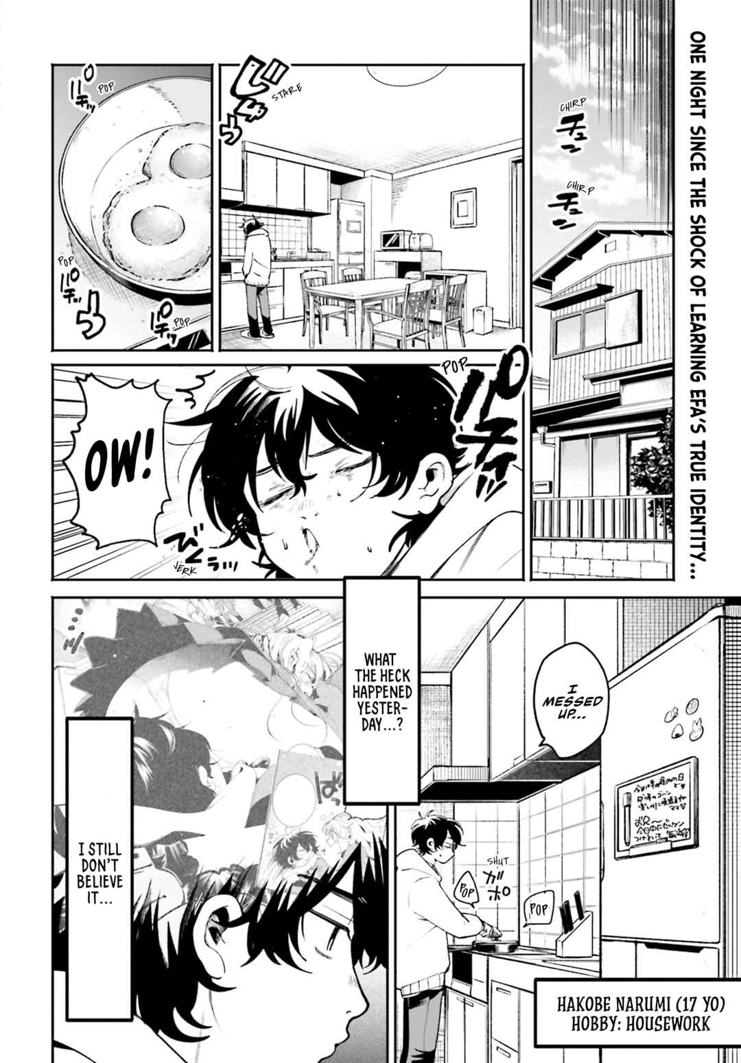 Filter-Goshi no Kanojo Chapter 3 - Page 3