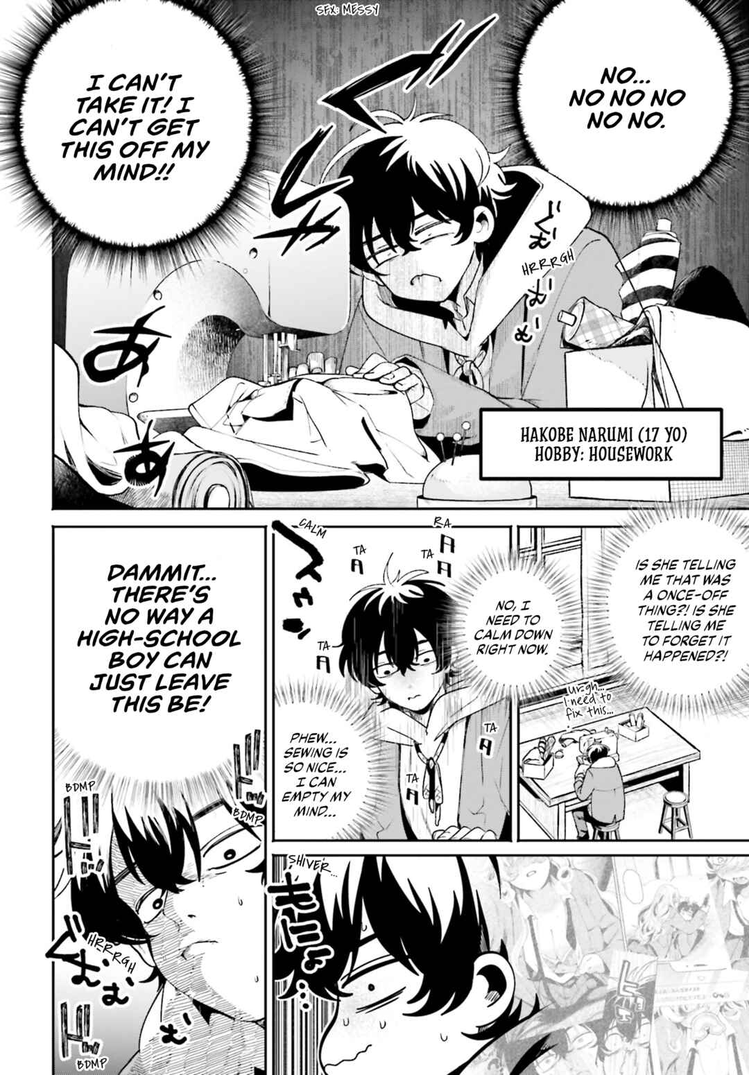 Filter-Goshi no Kanojo Chapter 3 - Page 7