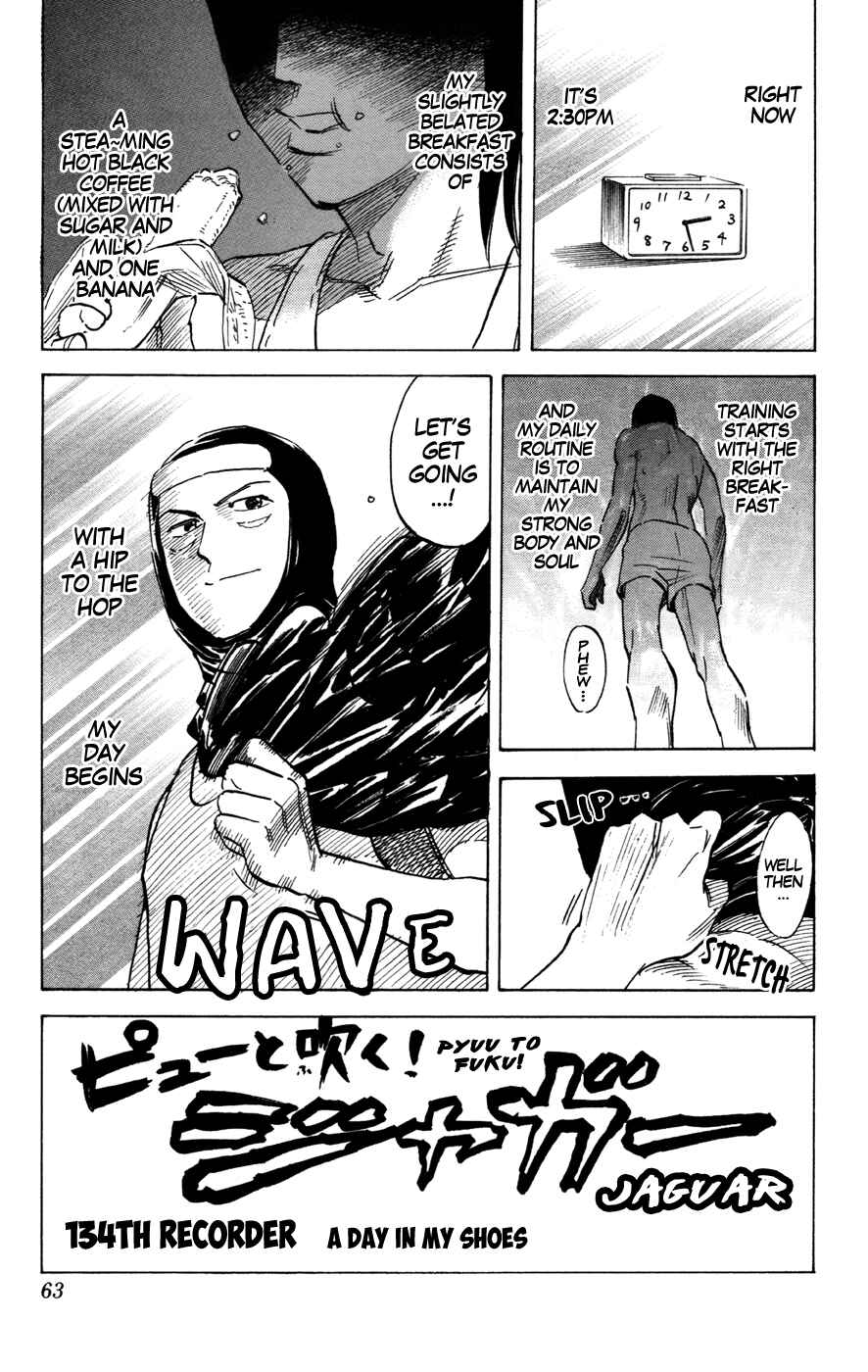 Pyu to Fuku! Jaguar Chapter 134 - Page 1