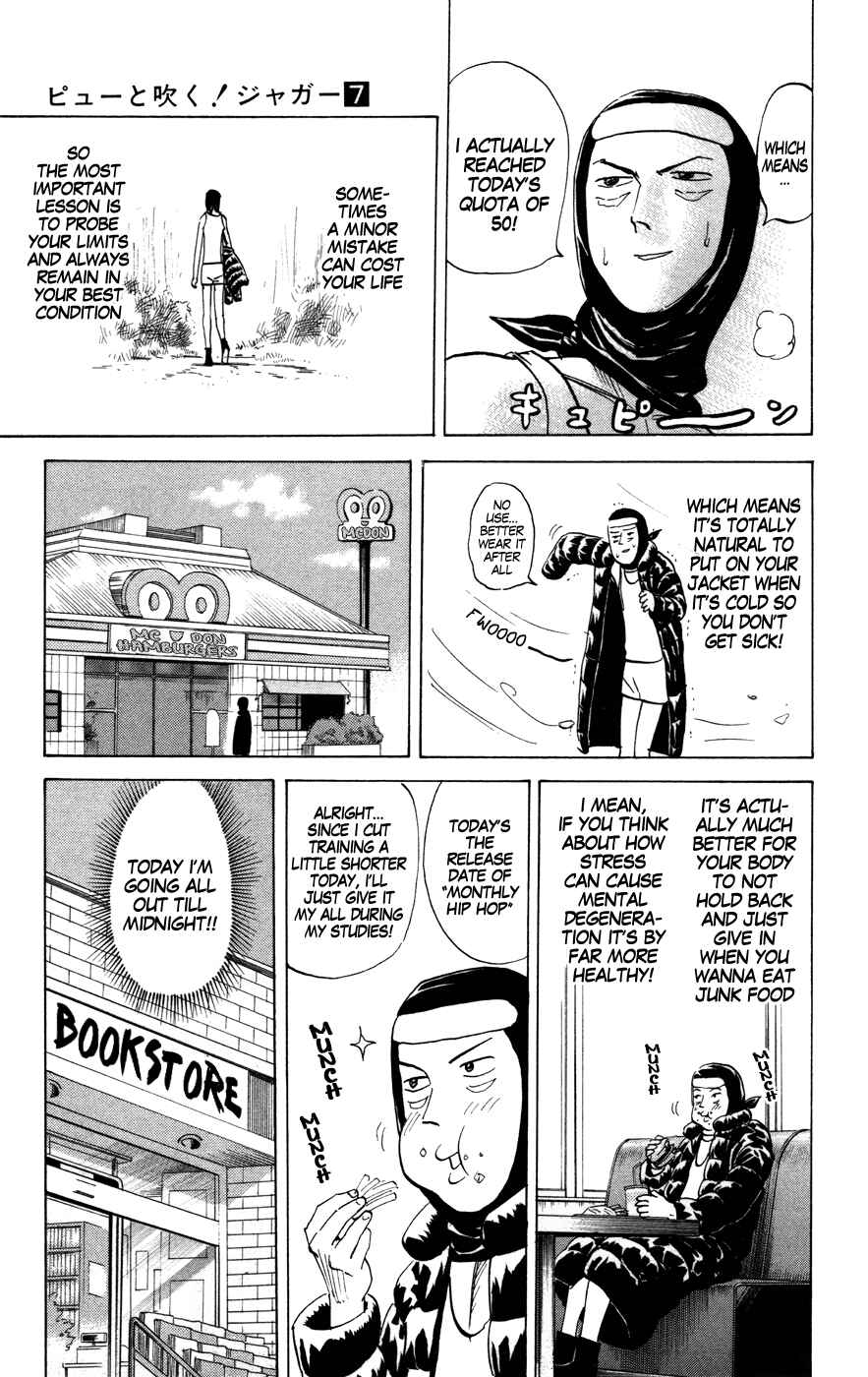 Pyu to Fuku! Jaguar Chapter 134 - Page 5
