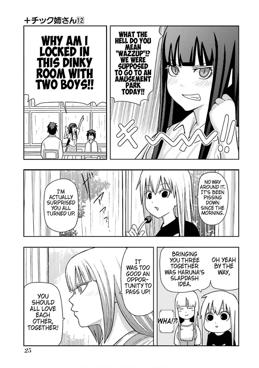 Plastic Neesan Chapter 203 - Page 3