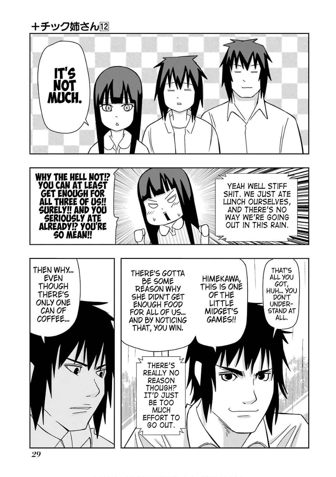 Plastic Neesan Chapter 203 - Page 7