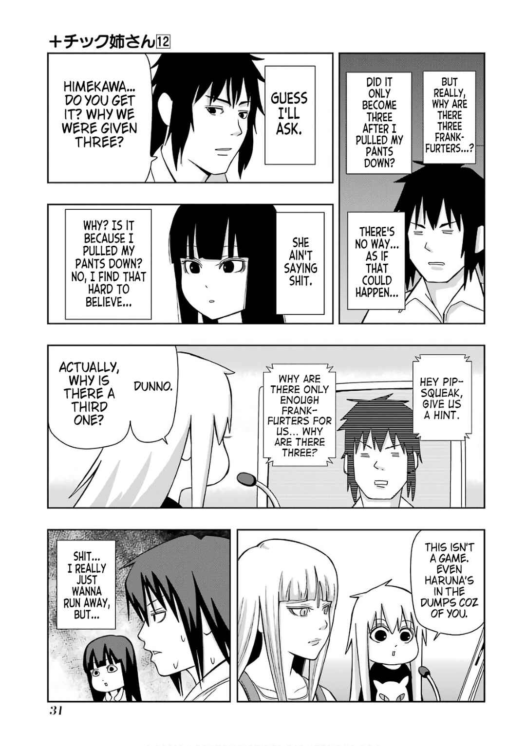 Plastic Neesan Chapter 203 - Page 9