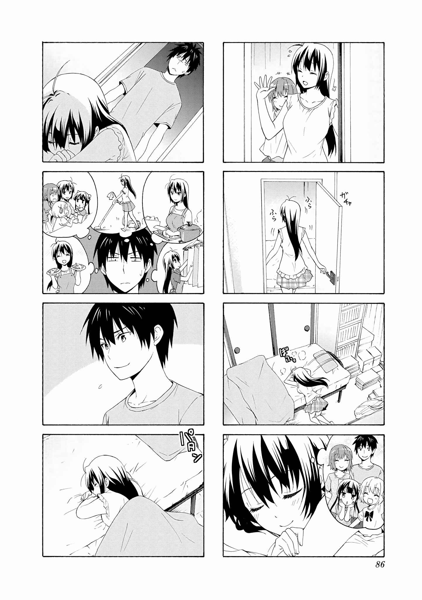 Danchigai Chapter 75 - Page 10