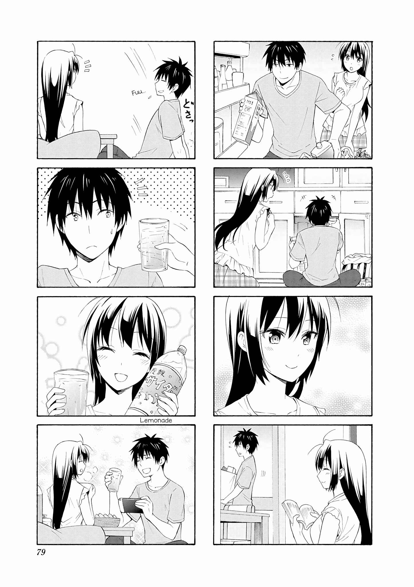 Danchigai Chapter 75 - Page 3