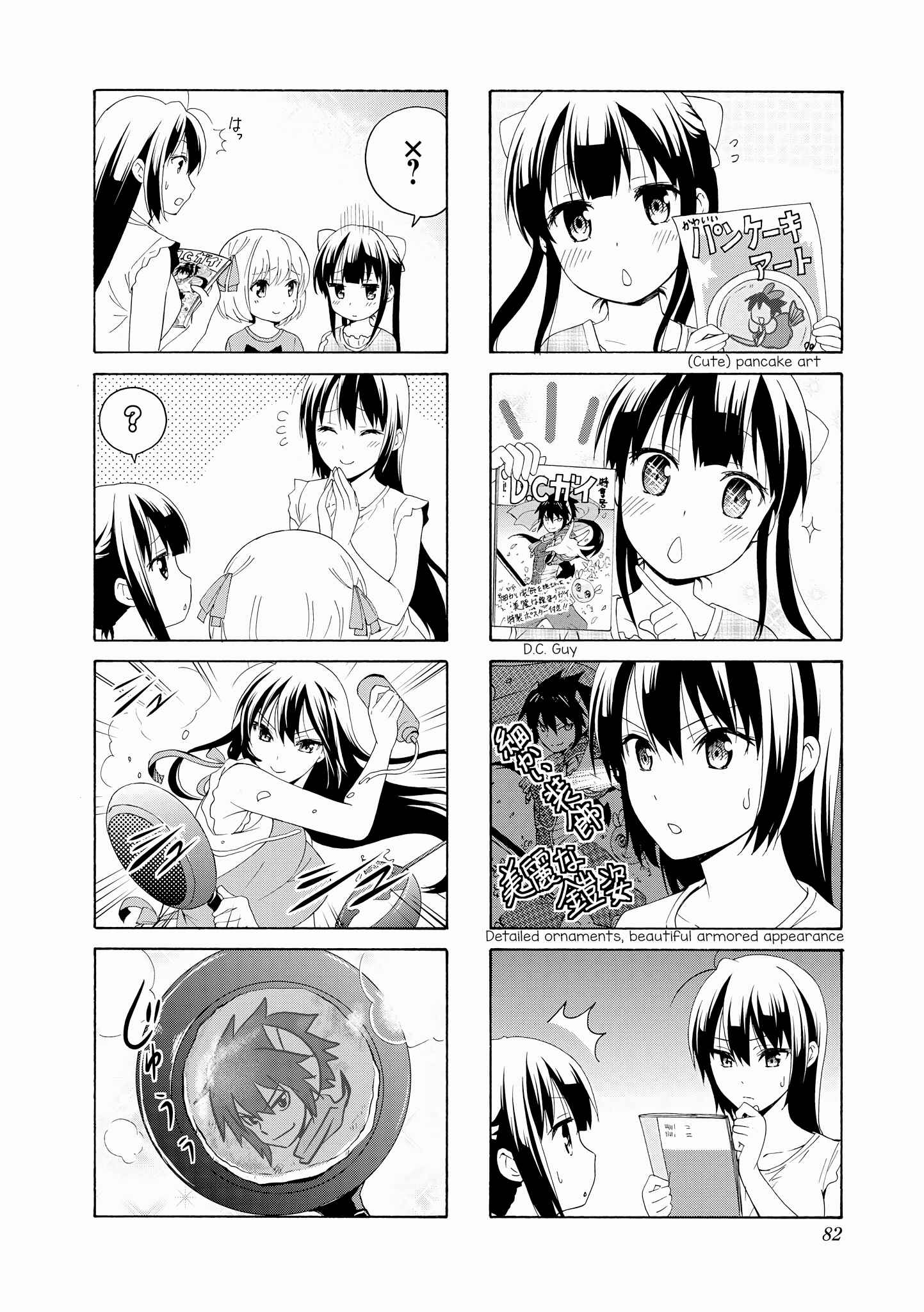 Danchigai Chapter 75 - Page 6