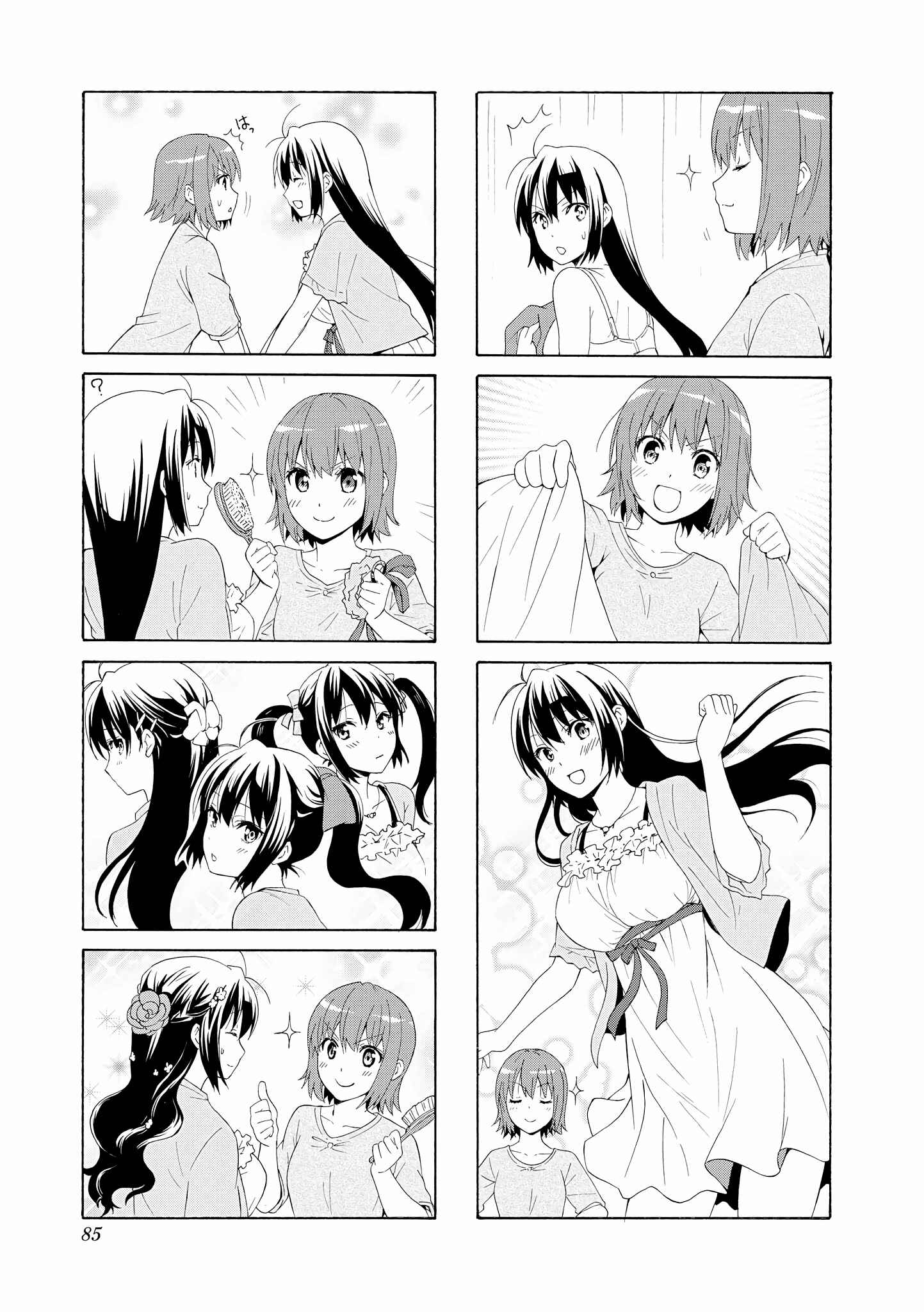 Danchigai Chapter 75 - Page 9