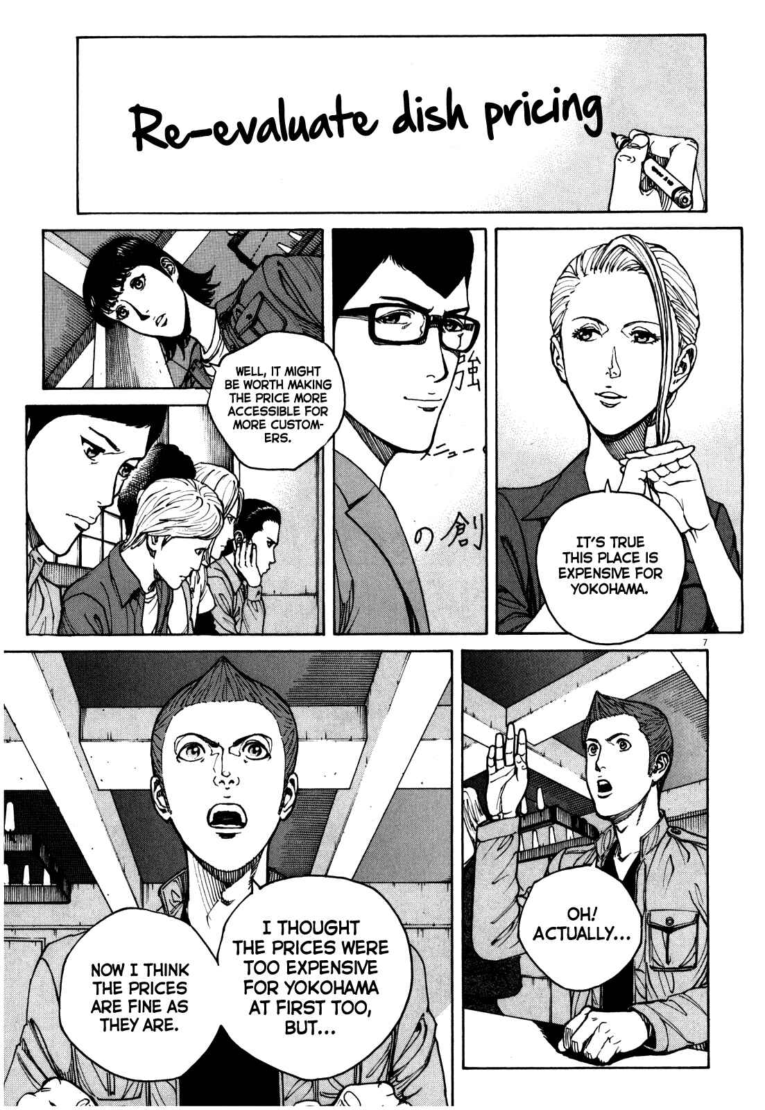 Bambino! Secondo Chapter 55 - Page 8