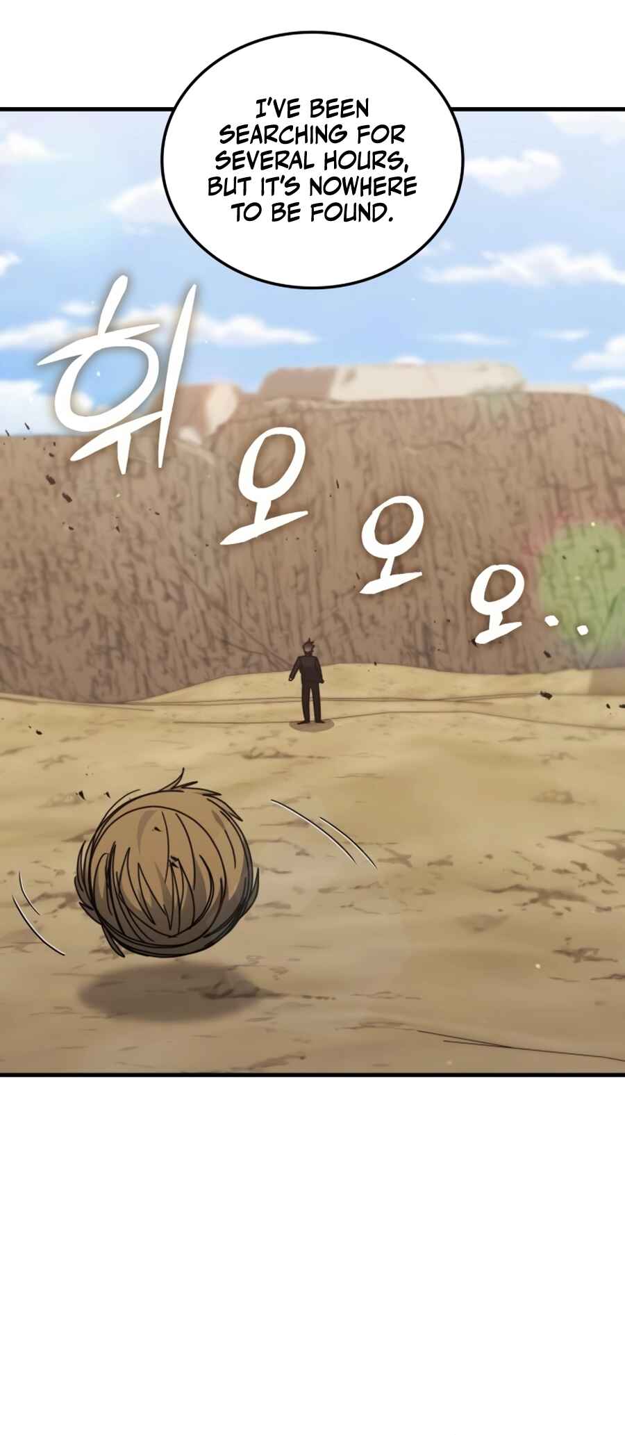 Chowonja Academy ui Sugangsaeng i Doeeotda Chapter 154 - Page 7