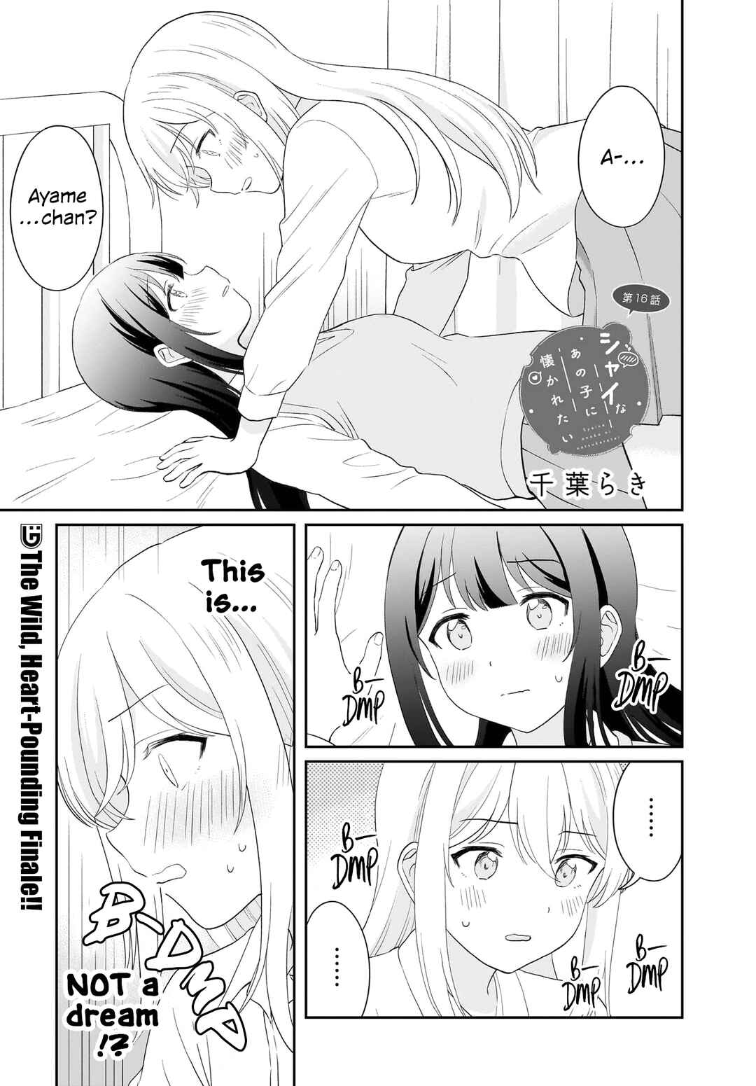 Shy na Ano Ko ni Natsukaretai Chapter 16 - Page 1