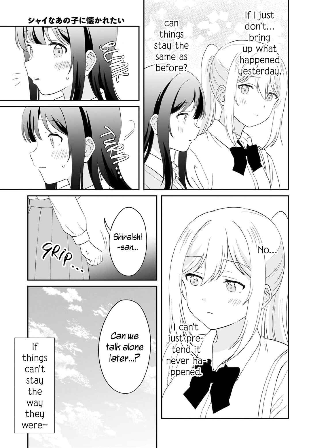 Shy na Ano Ko ni Natsukaretai Chapter 16 - Page 11