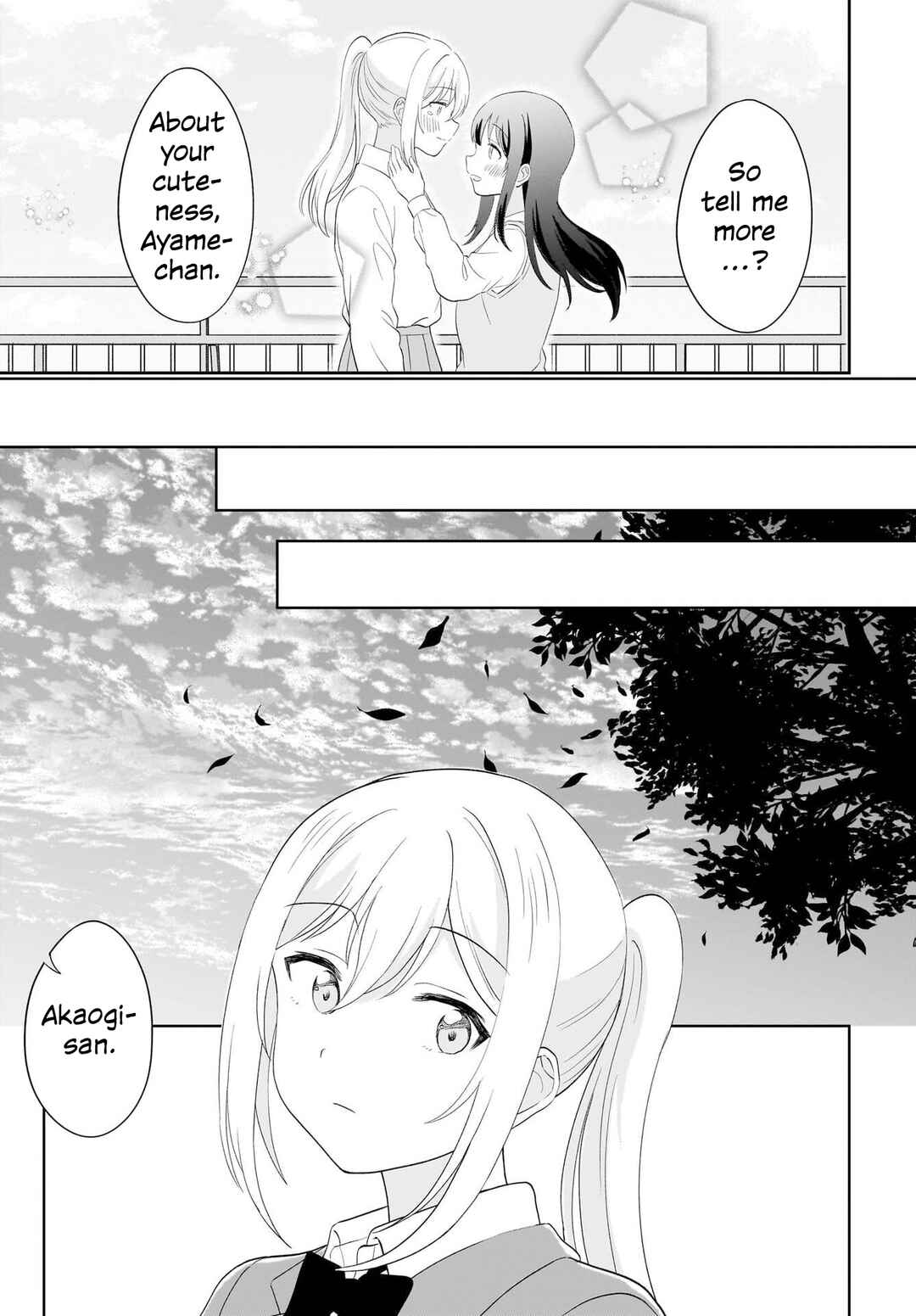 Shy na Ano Ko ni Natsukaretai Chapter 16 - Page 19