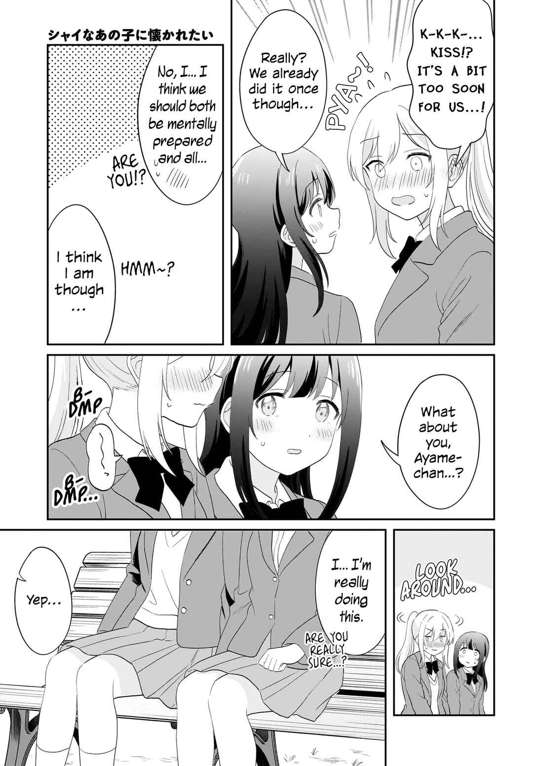 Shy na Ano Ko ni Natsukaretai Chapter 16 - Page 21