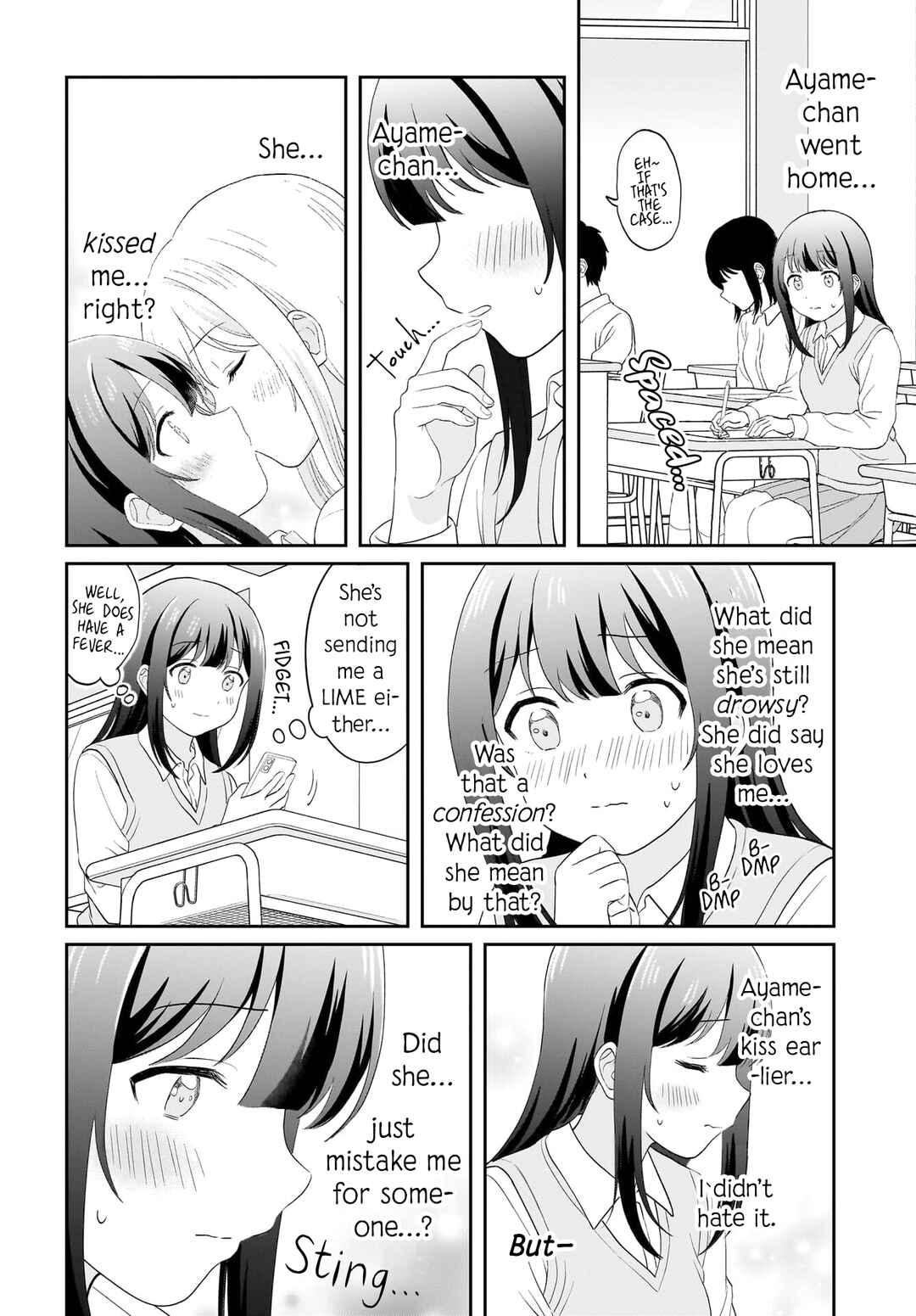 Shy na Ano Ko ni Natsukaretai Chapter 16 - Page 4