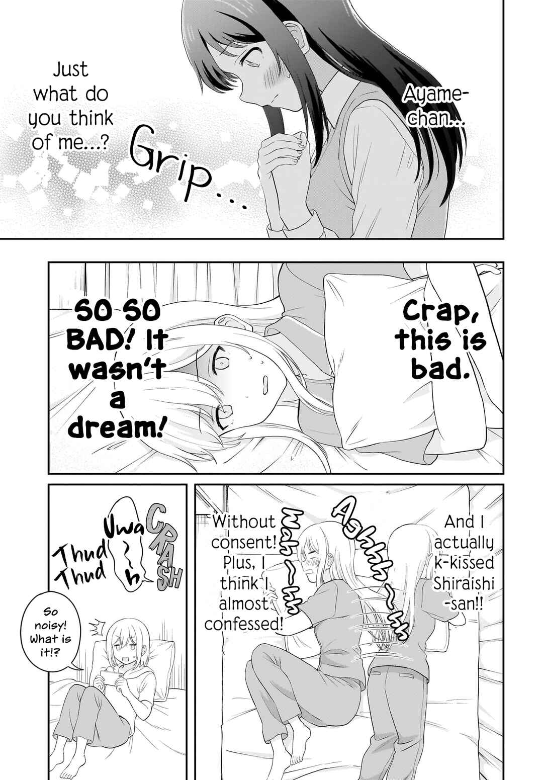 Shy na Ano Ko ni Natsukaretai Chapter 16 - Page 5