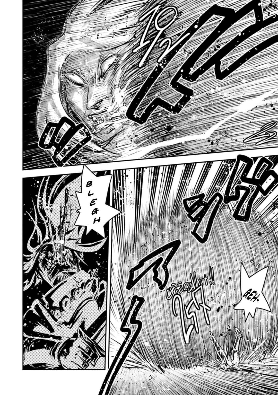 Tensei Shitara Dragon no Tamago datta: Ibara no Dragon Road Chapter 47.1 - Page 5